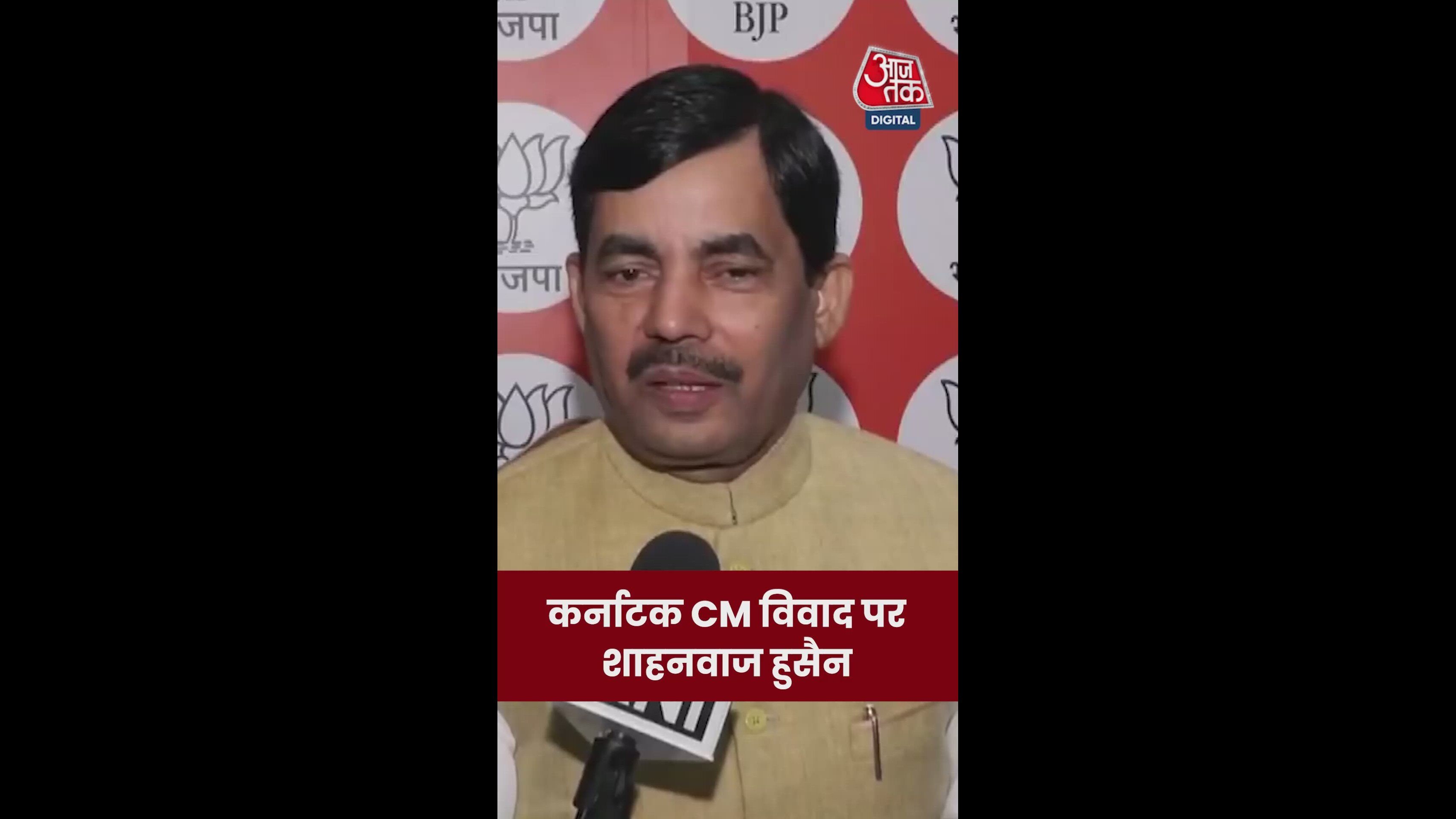 Delhi Congress leadership exploiting Karnataka government