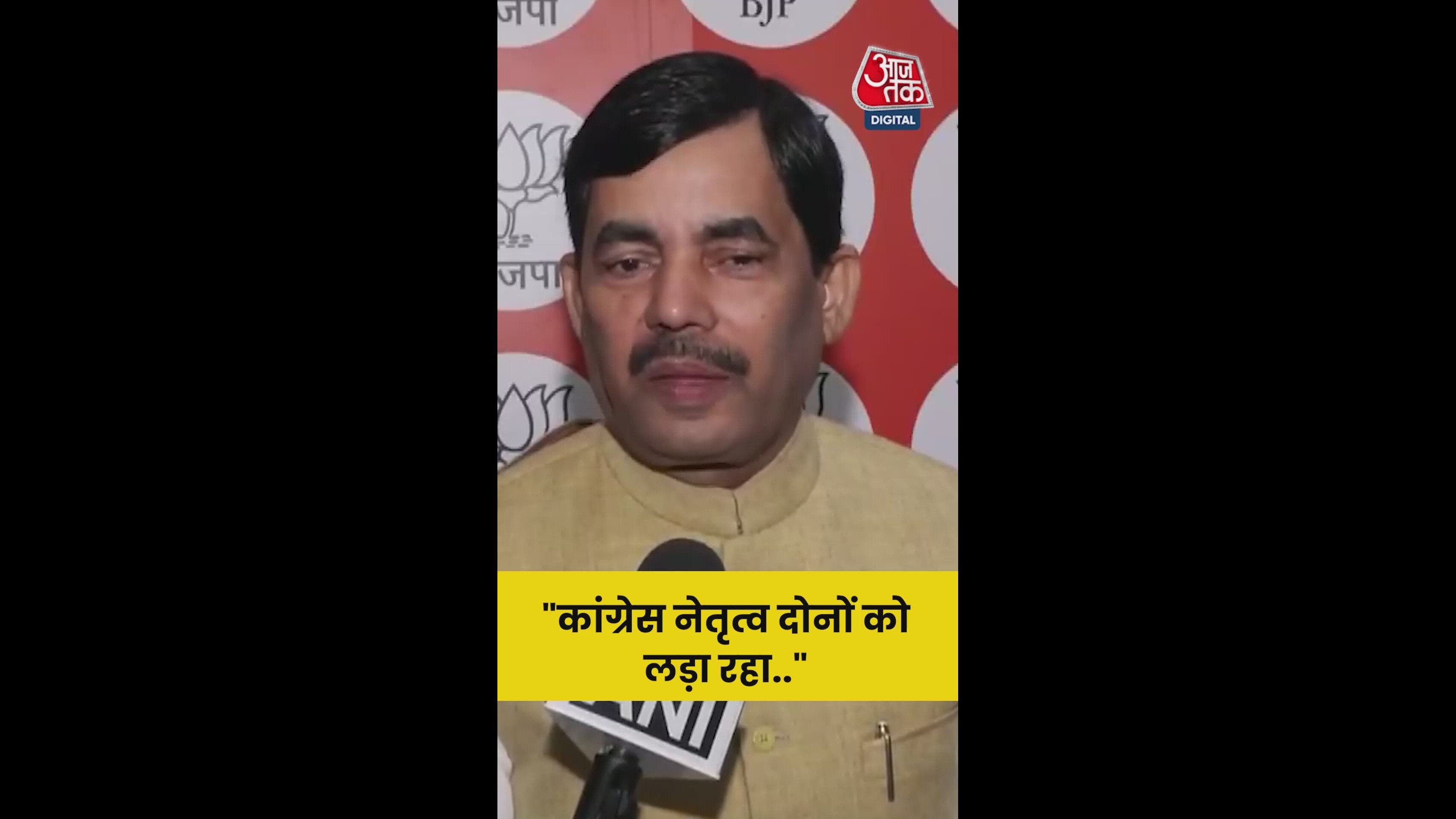 Congress leadership creates competition in Delhi