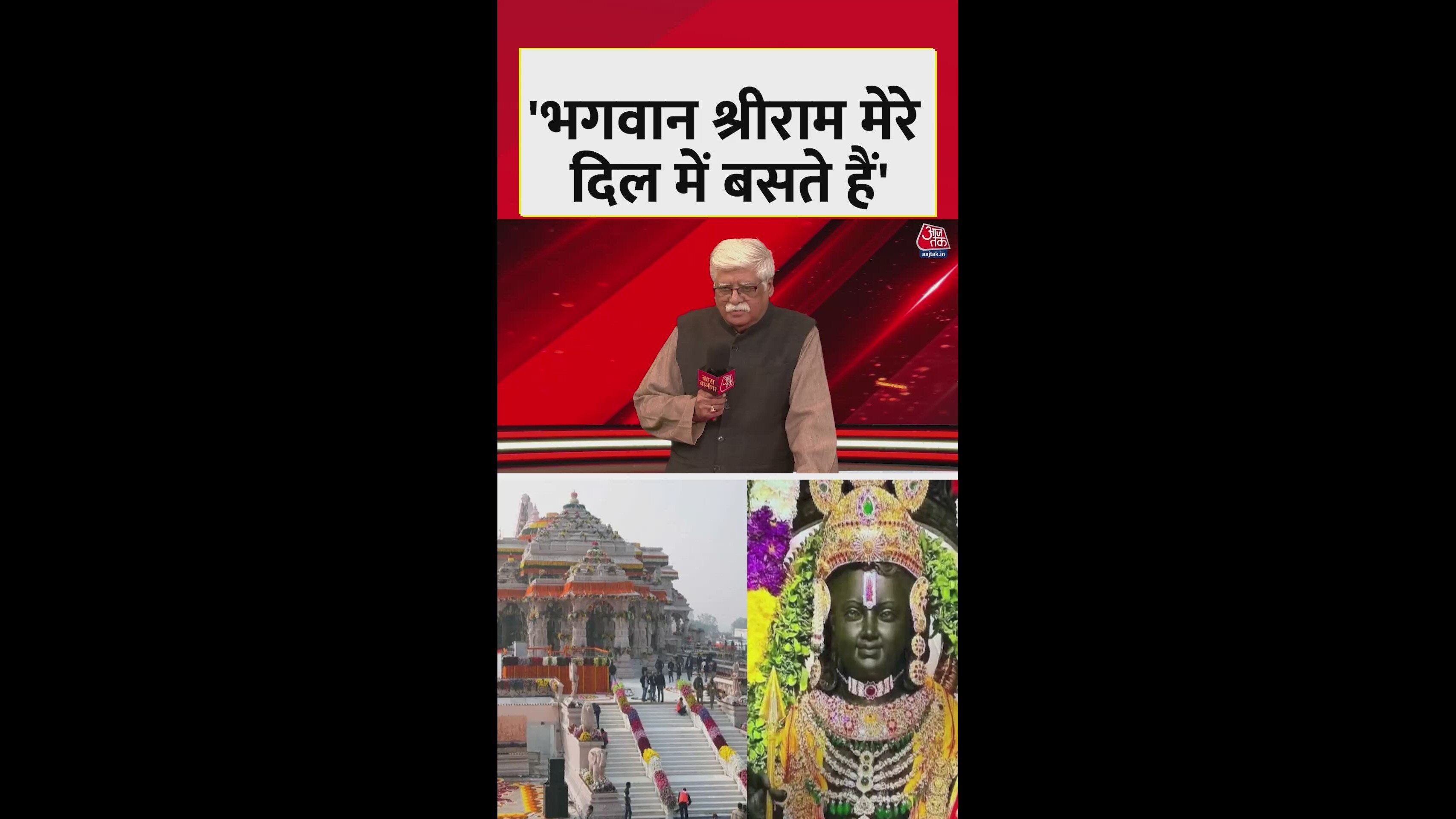 Ramraj will come when youth retire in four years