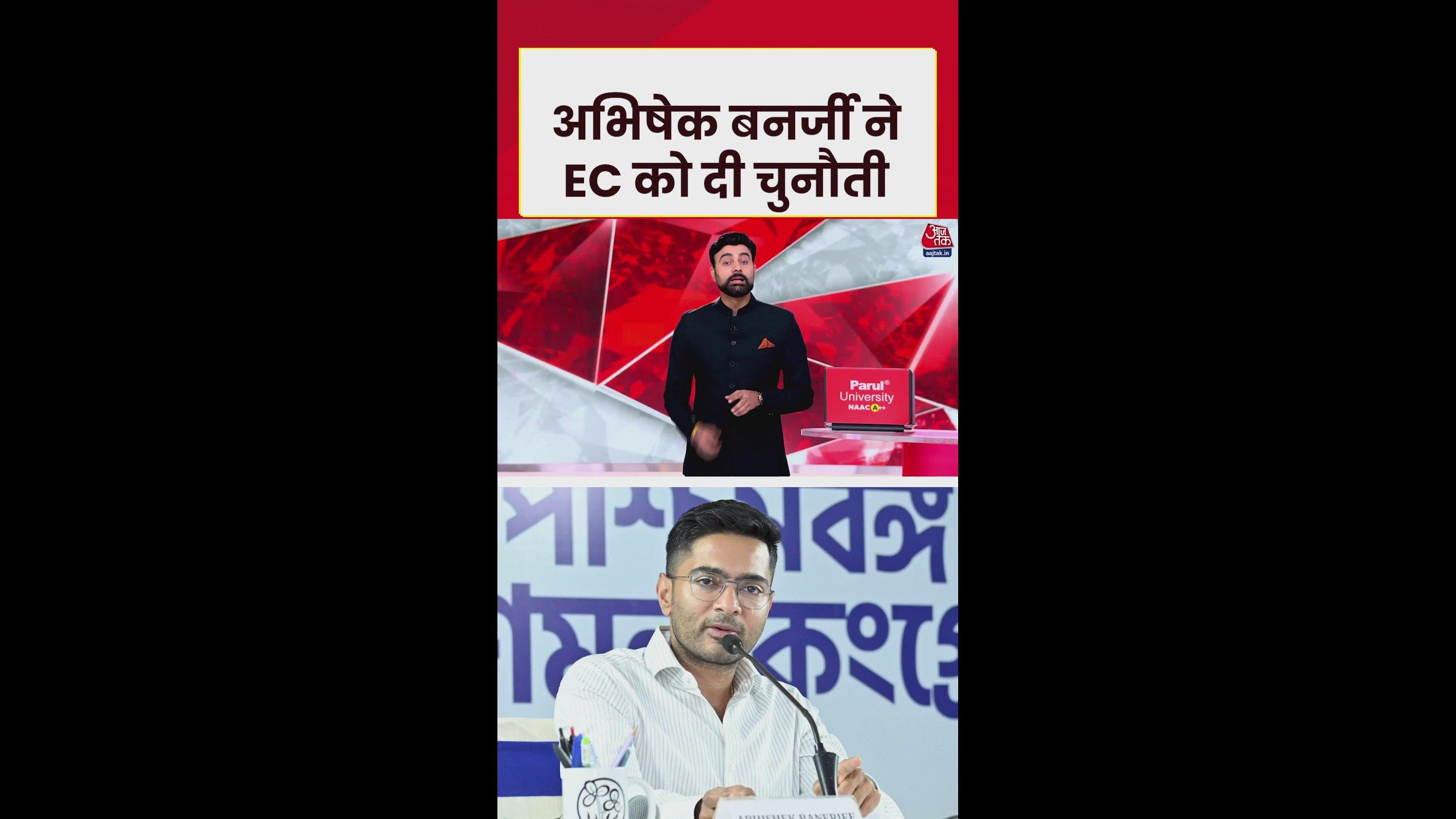 TMC and Election Commission clash intensifies over CCTV footage