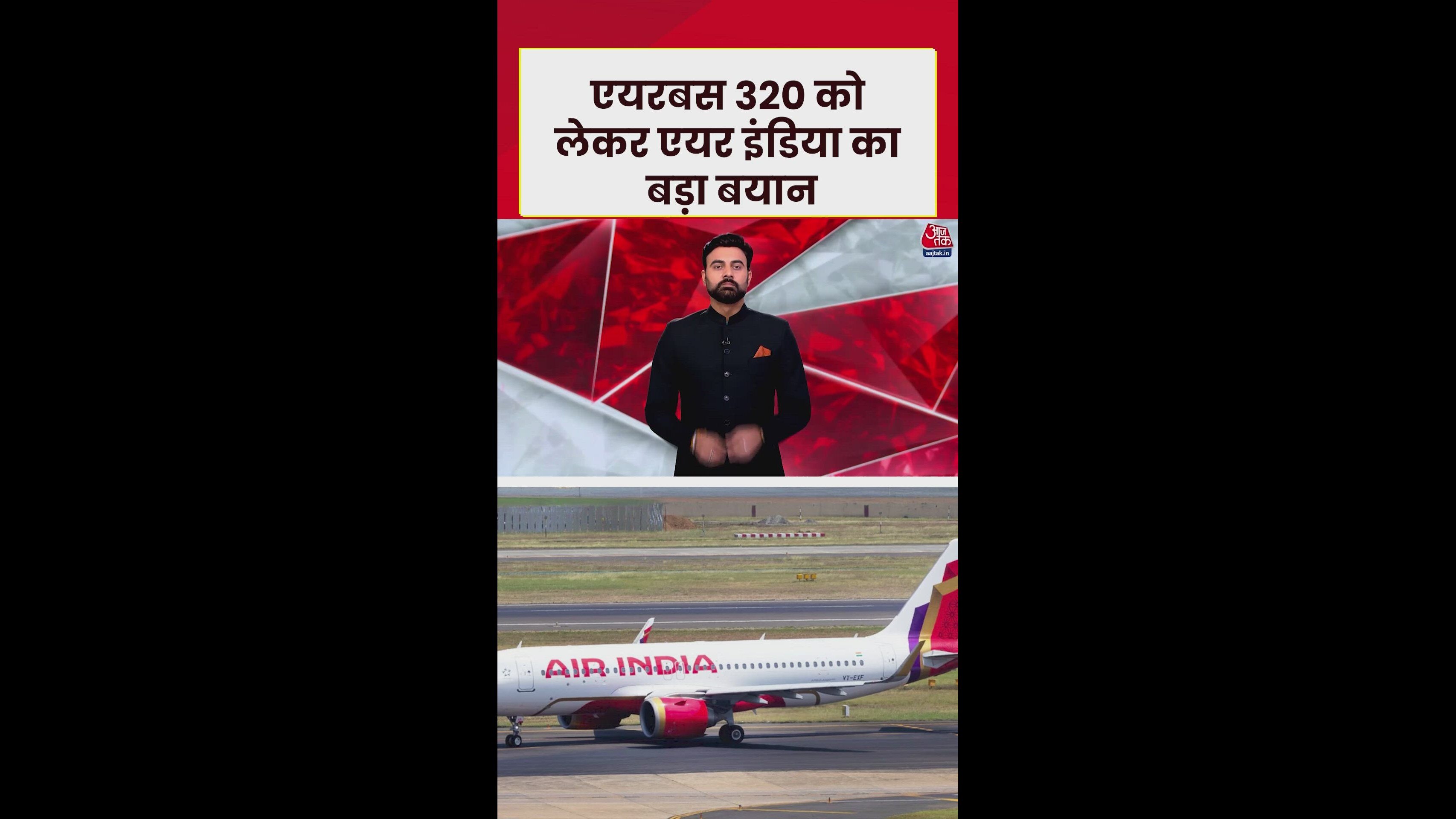 Air India statement on Airbus A320 reset work completed