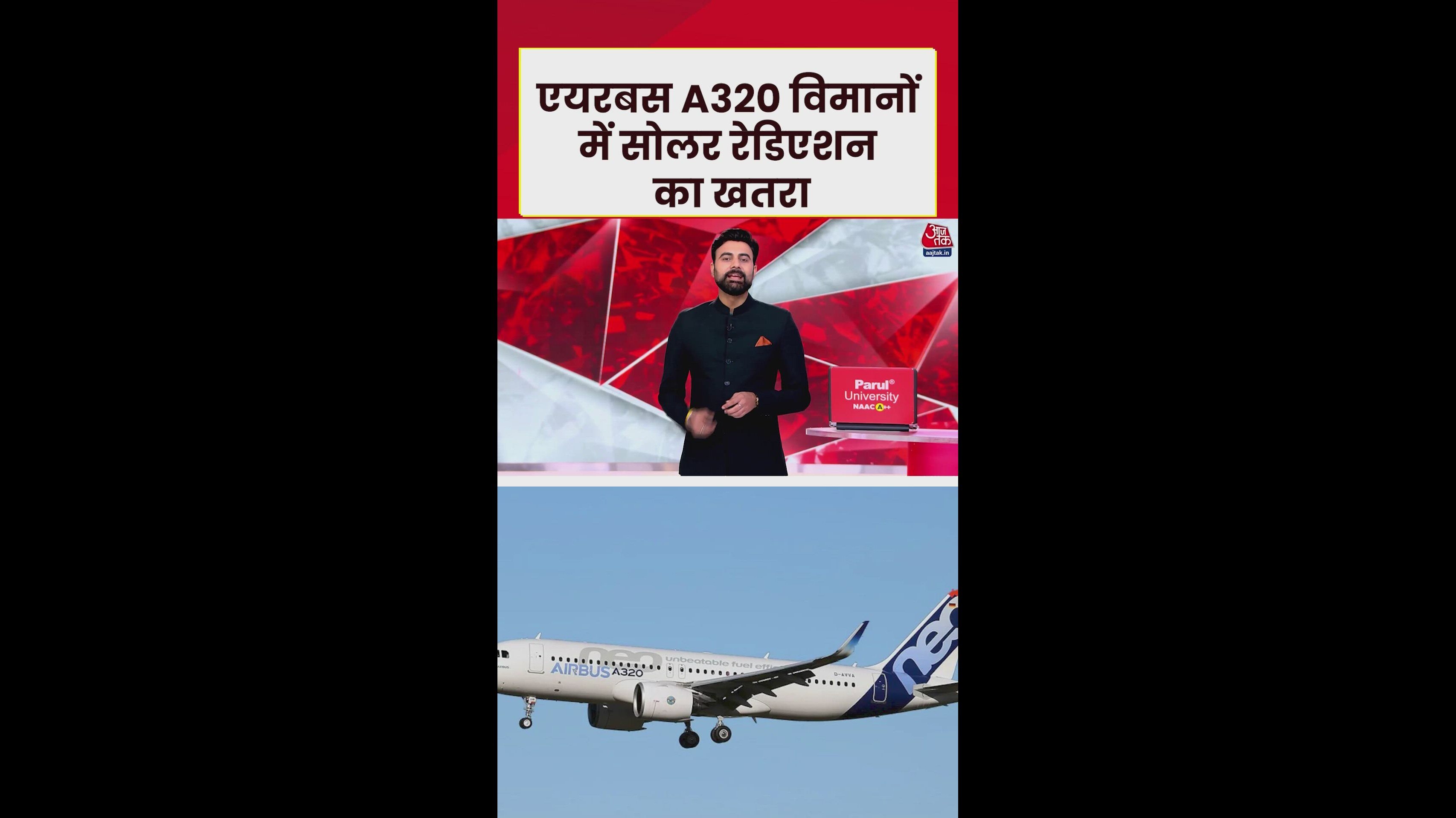 Airbus A320 alert causes disruption in aviation sector