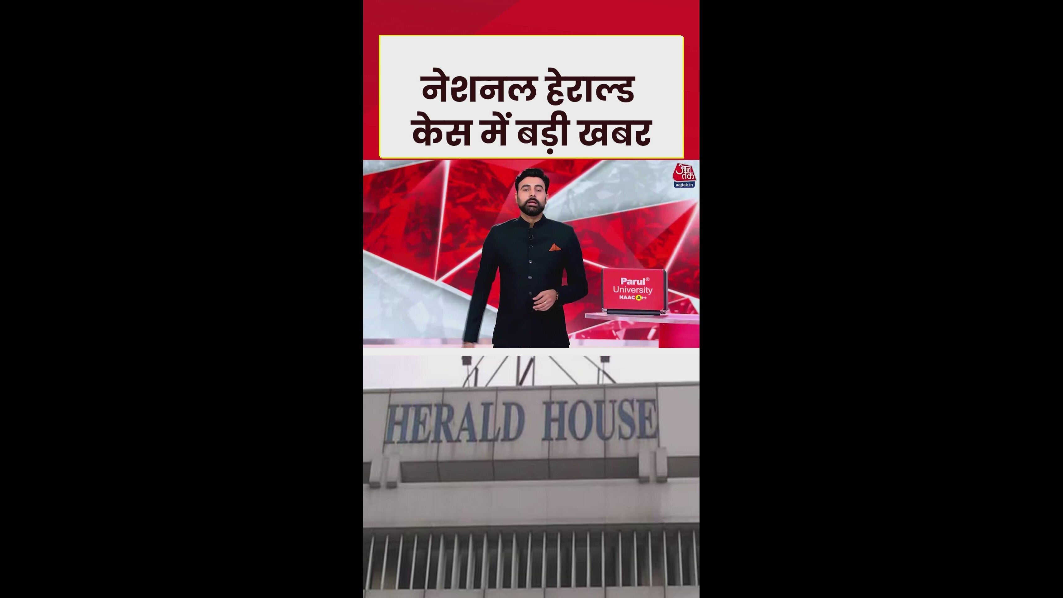 ed chargesheet hearing in national herald money laundering case