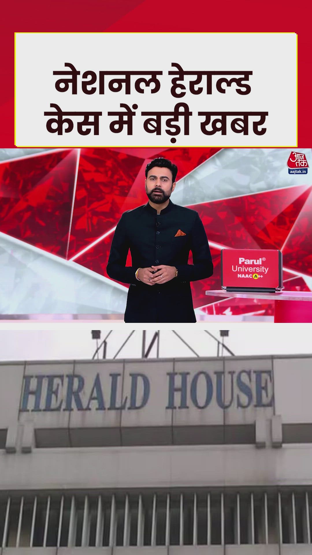 ed chargesheet hearing in national herald money laundering case