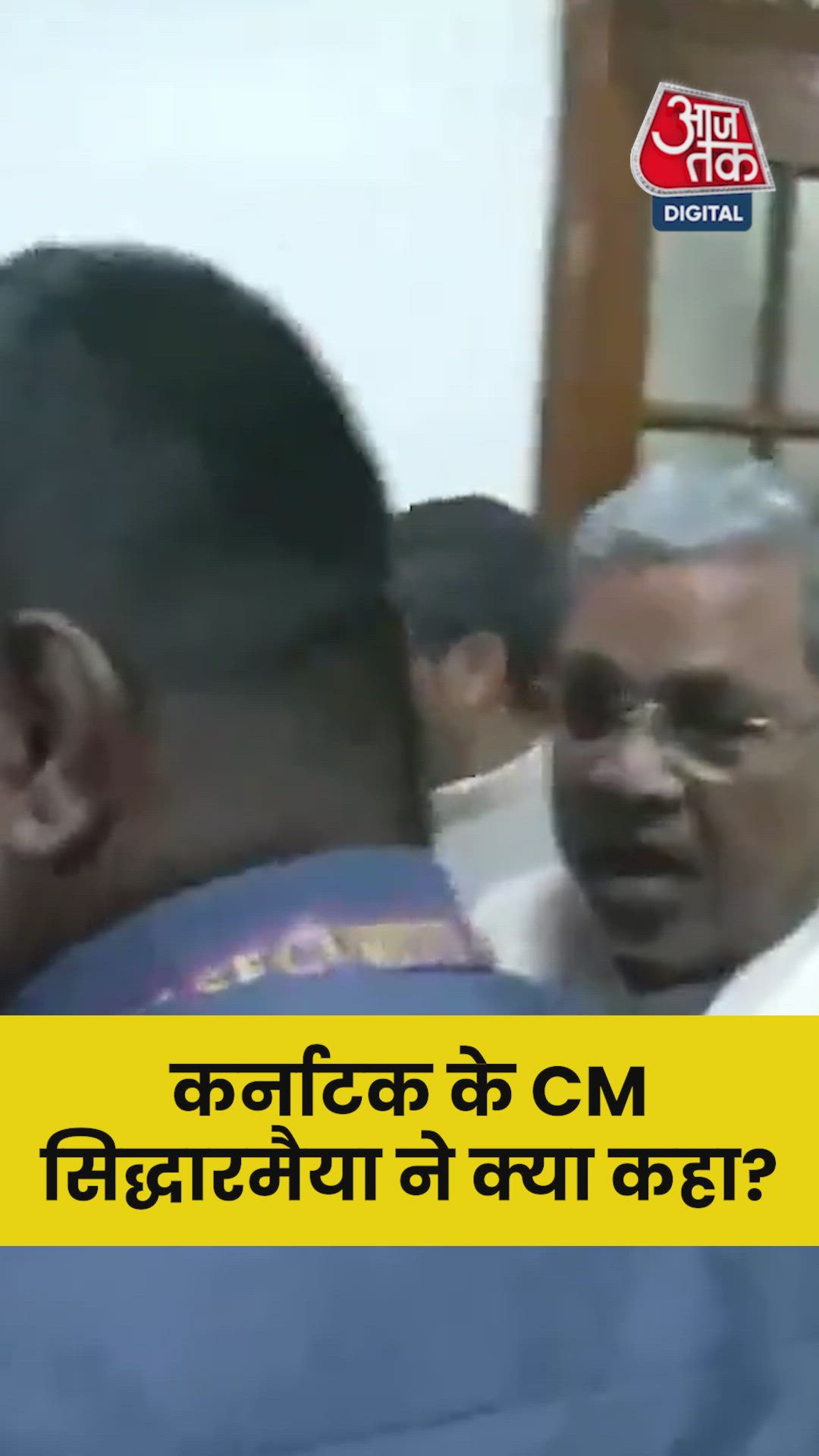 High command told mar DK Shiv Kumar also said we should meet and discuss.