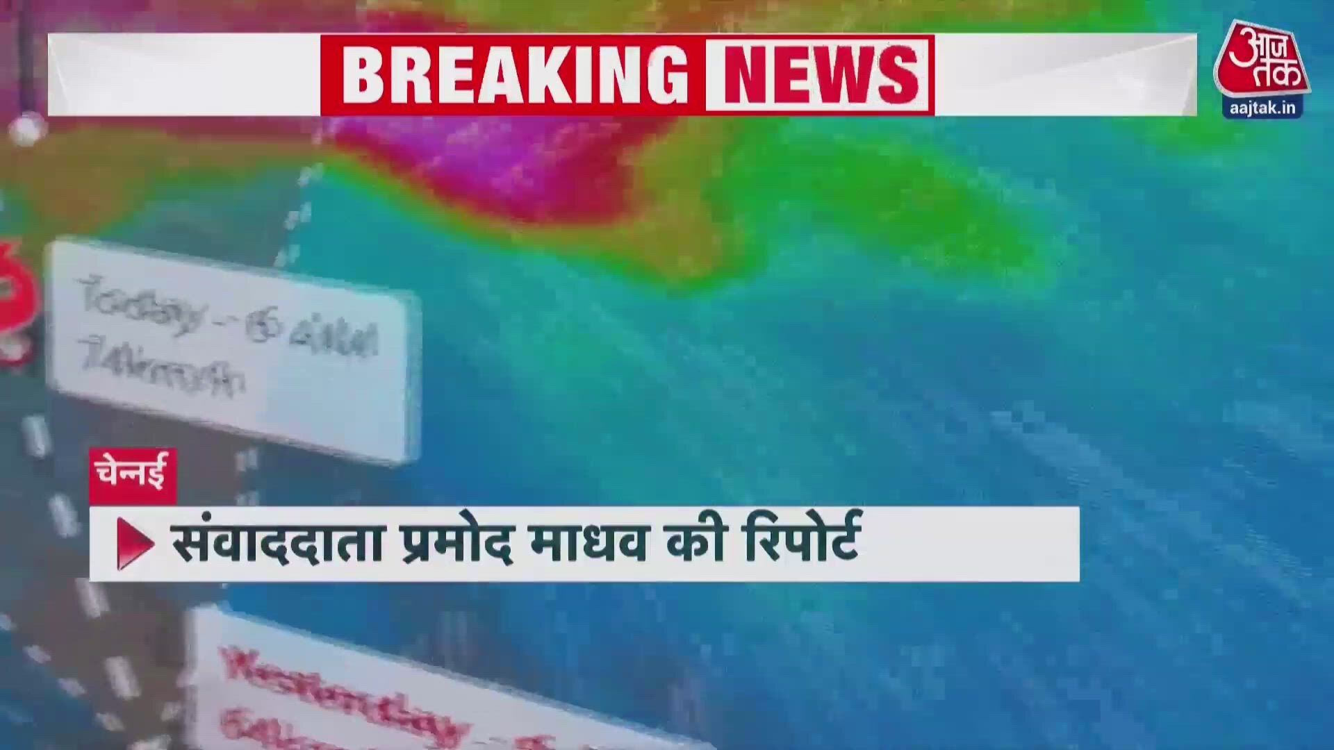 Cyclone Diva to hit north Tamil Nadu and Puducherry coast soon