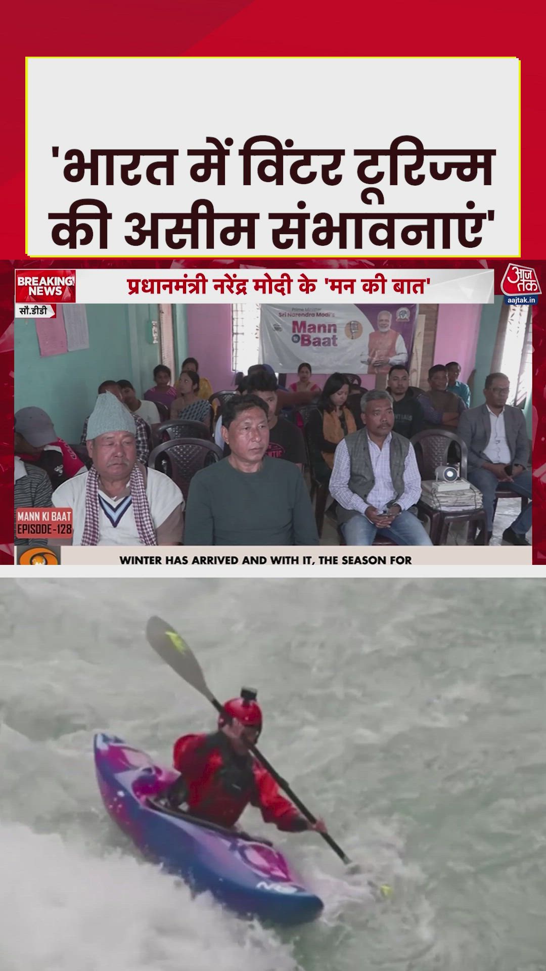 Winter tourism and festivals around the world