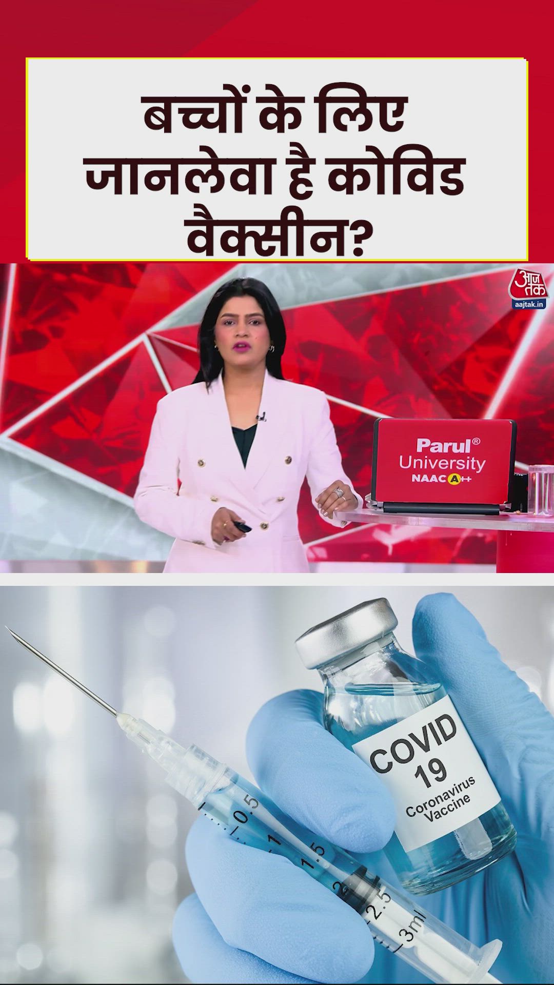 Covid 19 vaccine caused deaths in children says US FDA official