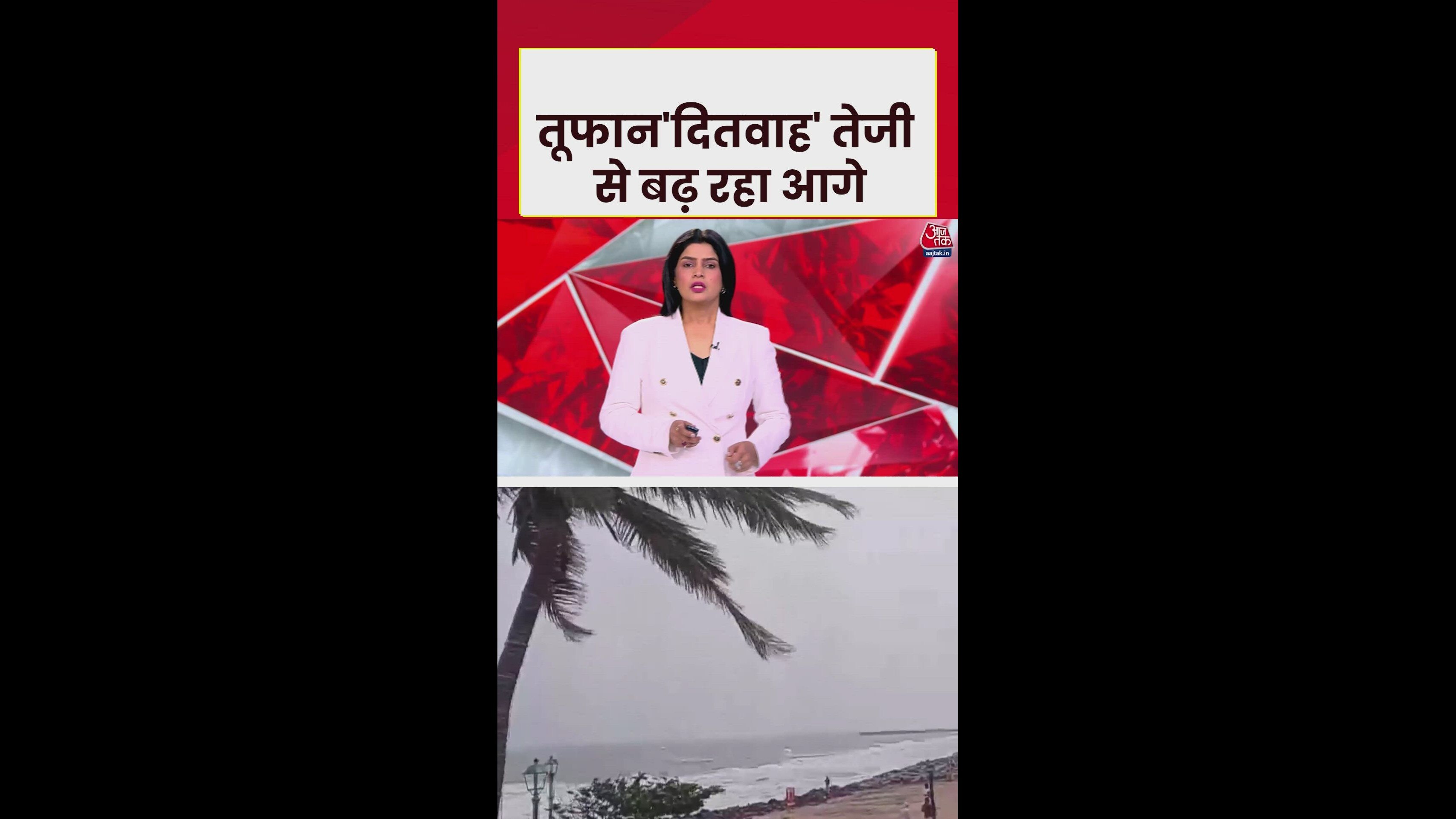 Cyclone Diva nears north Tamil Nadu and Puducherry coast