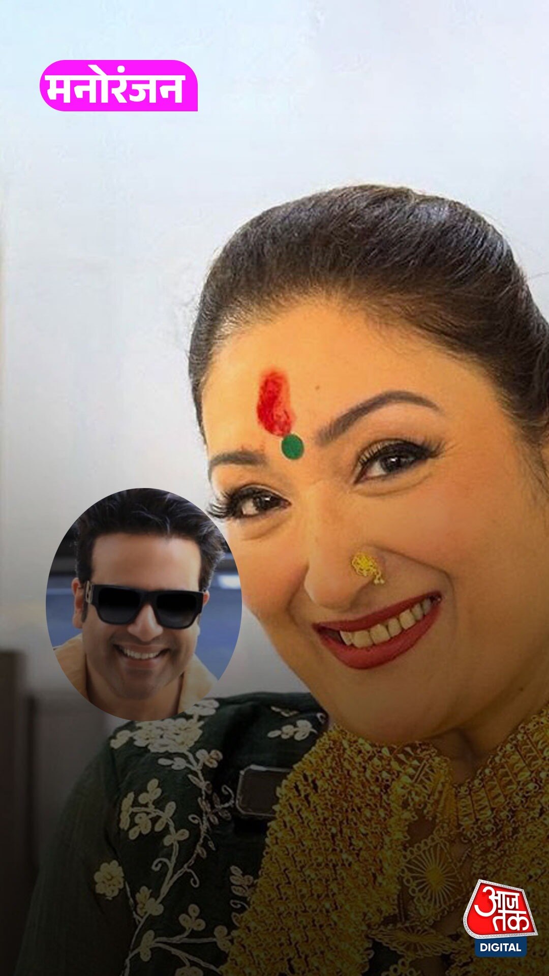 Govinda की Wife Sunita ने Krushna को किया माफ!