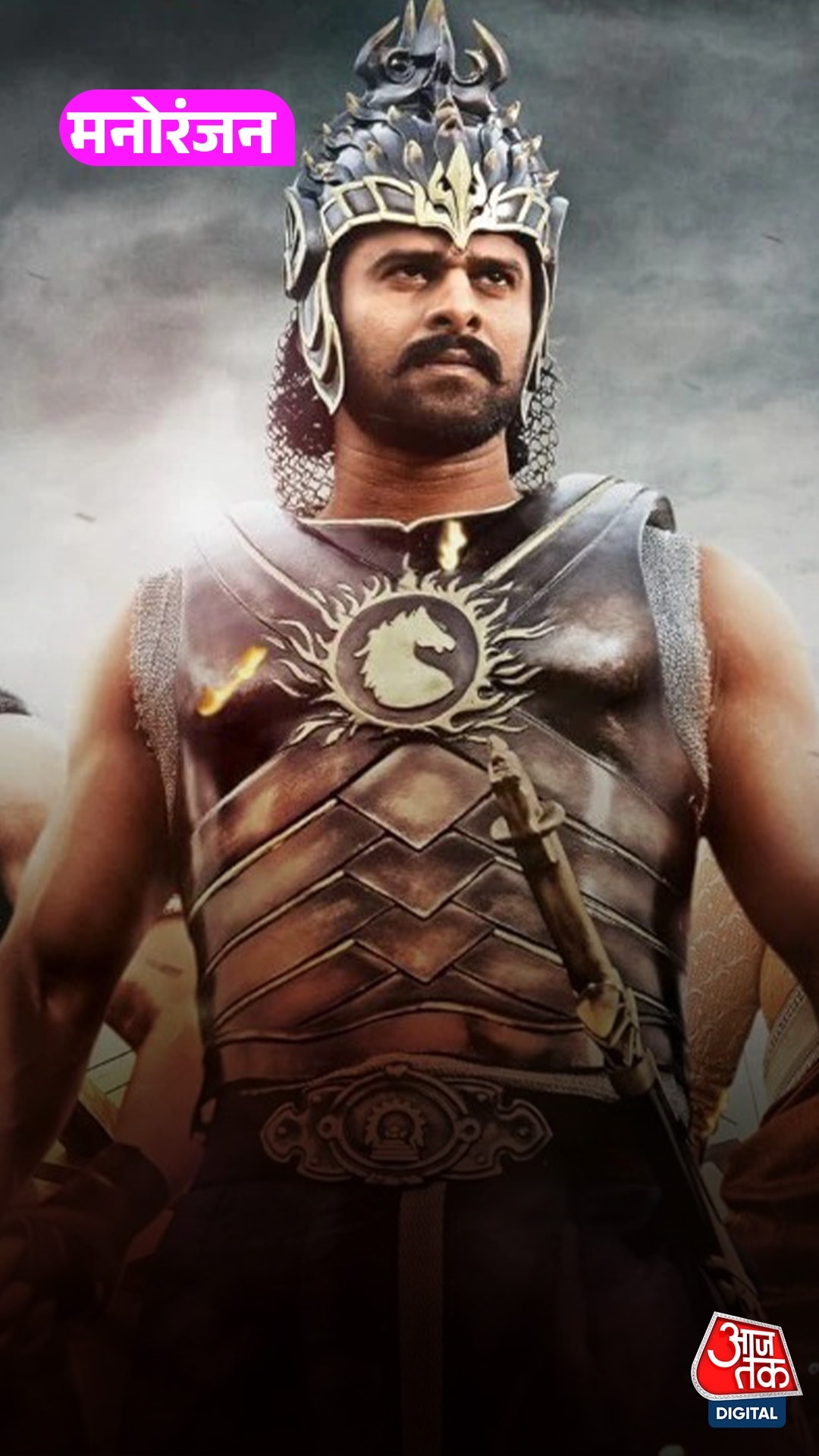 री-रिलीज में भी Baahubali का जलवा, एक दिन में कमाए इतने करोड़!