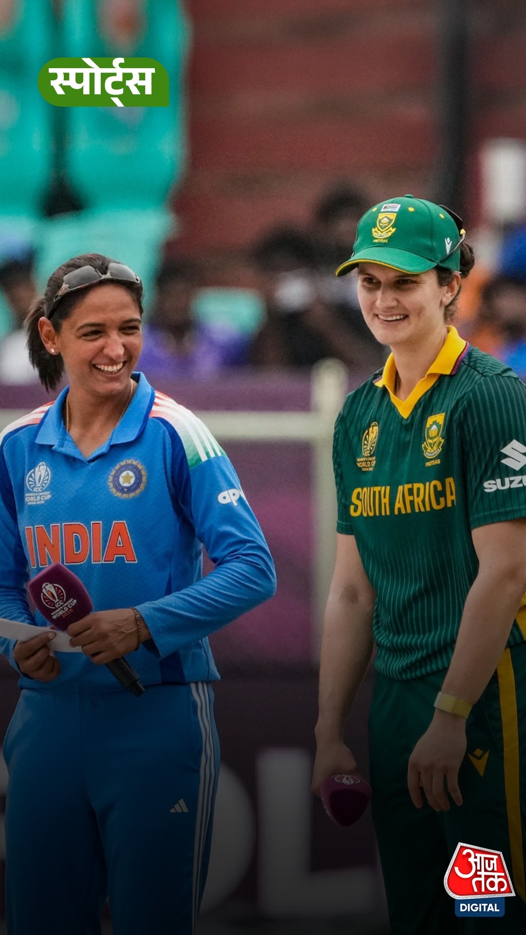 ICC महिला वर्ल्ड कप जीतने वाली टीम पर होगी पैसों की बारिश!