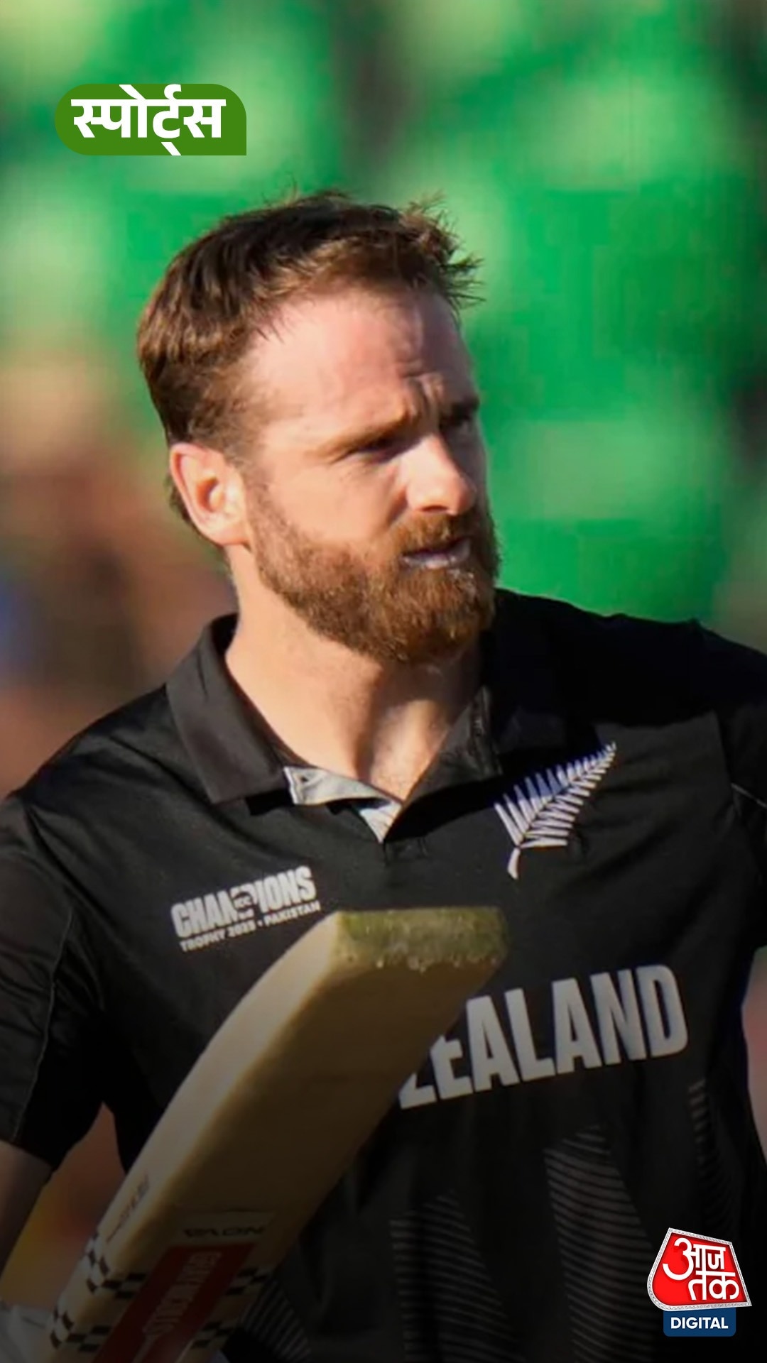 New Zealand के Kane Williamson ने T-20 से लिया संन्यास!