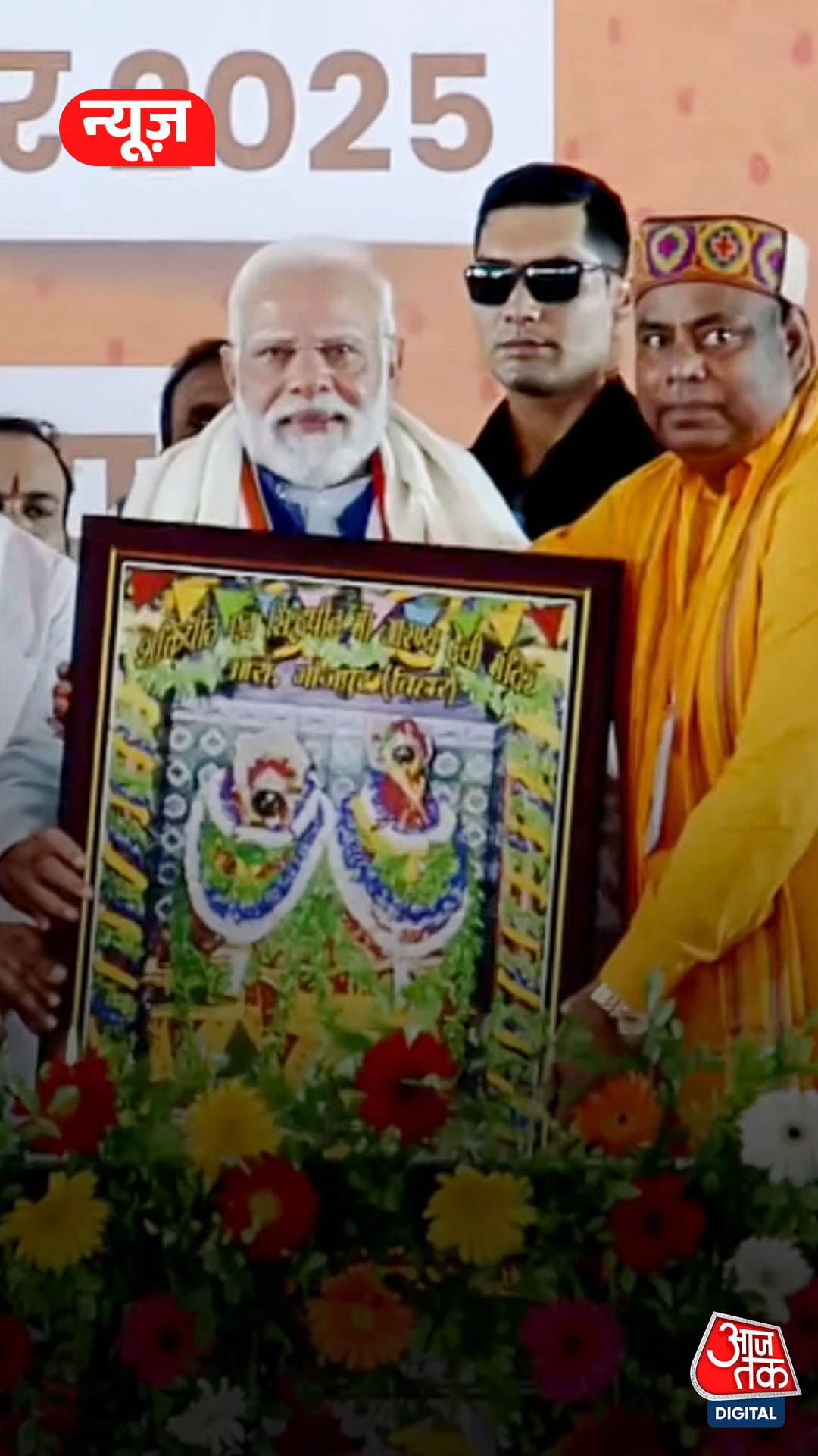 PM Modi: ‘कांग्रेस की कनपटी पर कट्टा रखकर RJD ने CM...’