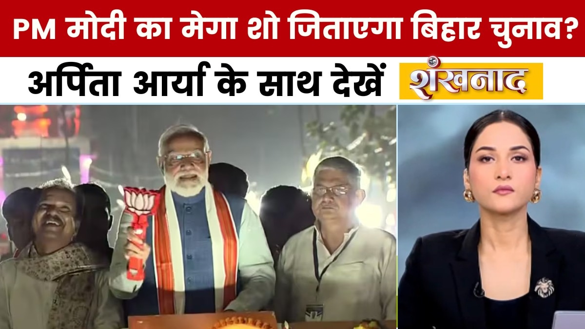 शंखनाद: बिहार में नौकरियों पर घमासान, एनडीए-महागठबंधन के अपने-अपने दावे