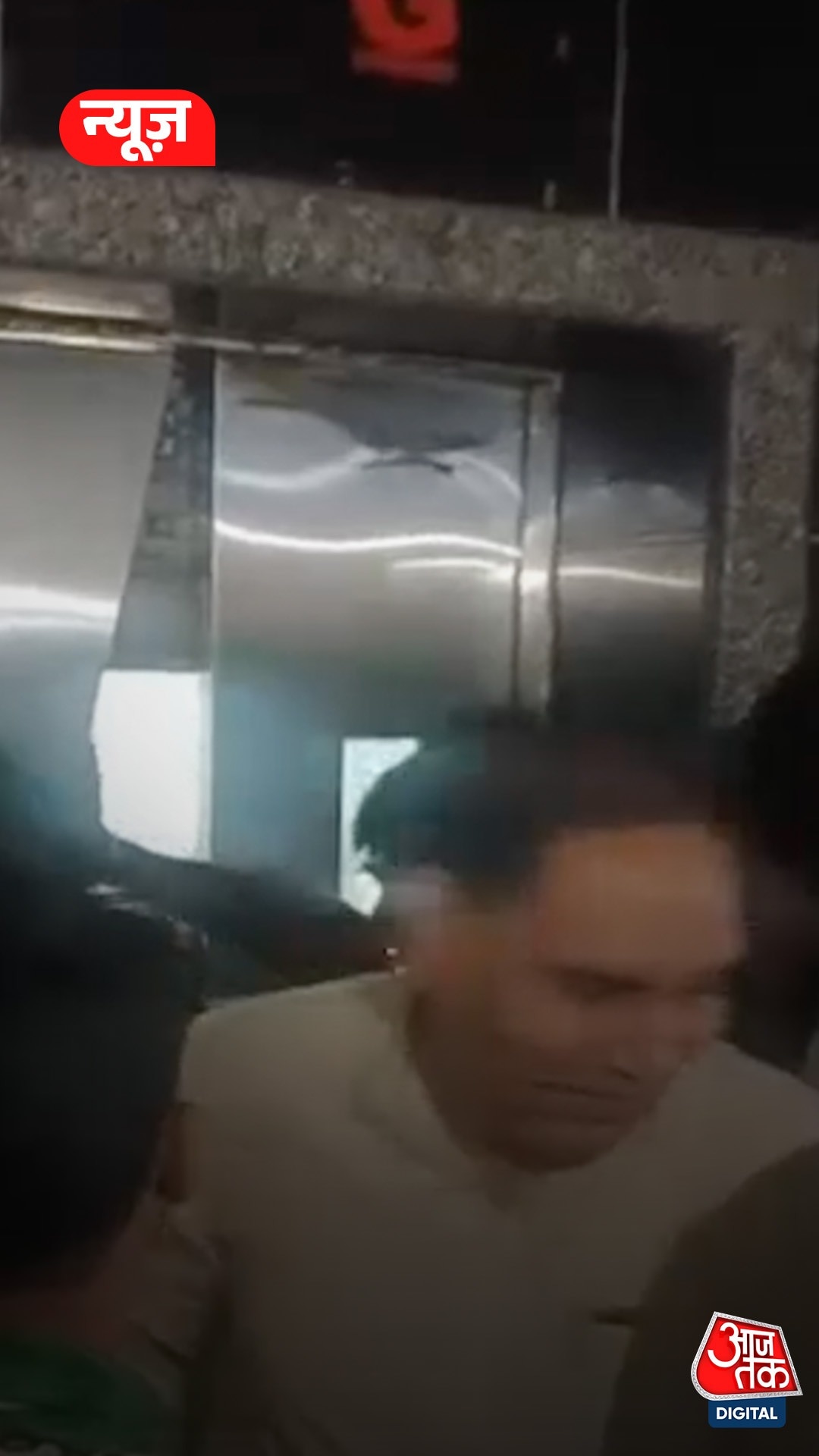 लिफ्ट में फंसे मंत्री जी, गेट तोड़कर निकालना पड़ा बाहर