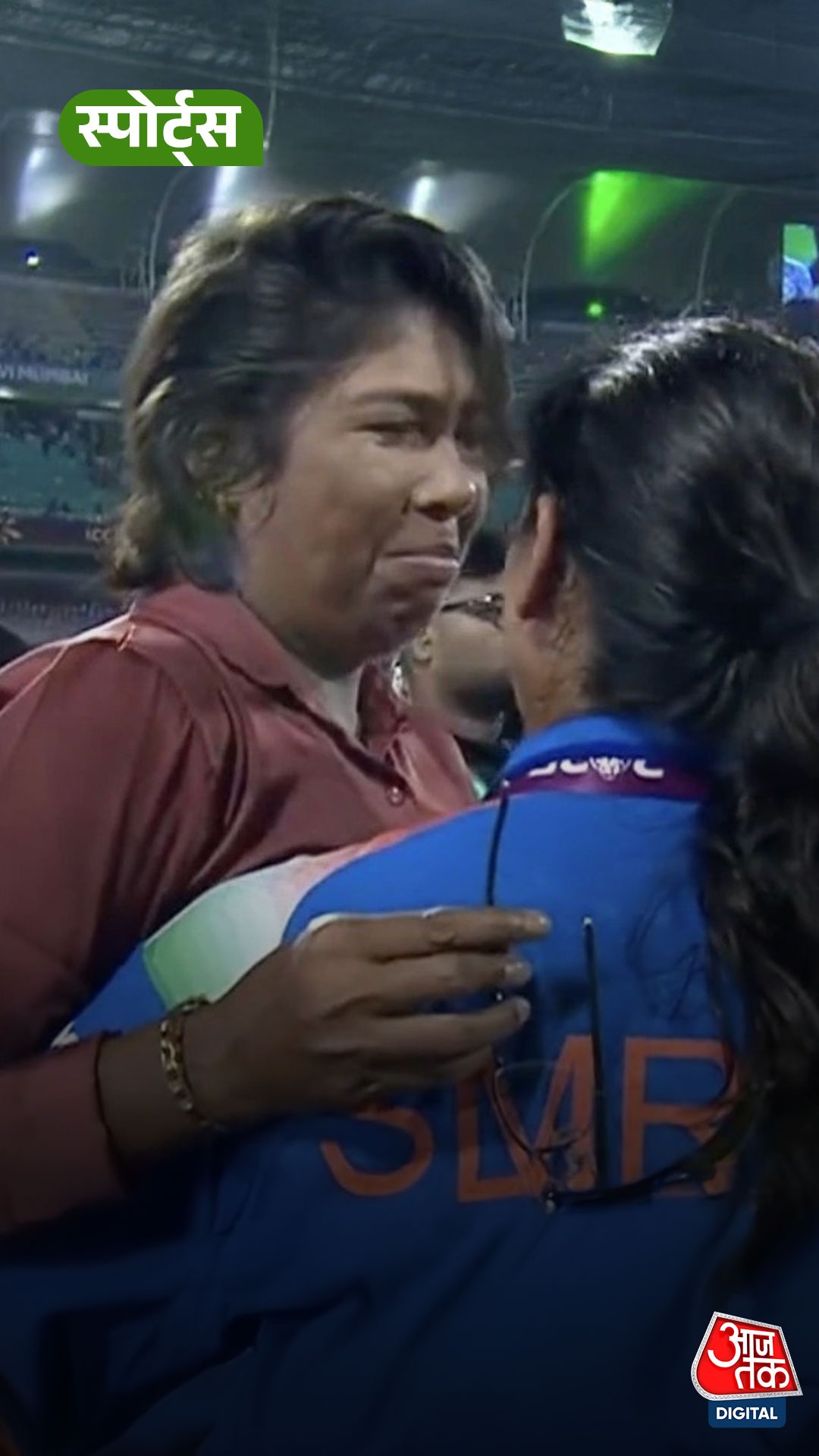 Women's team ने जीता World Cup तो रो पड़ी Jhulan!