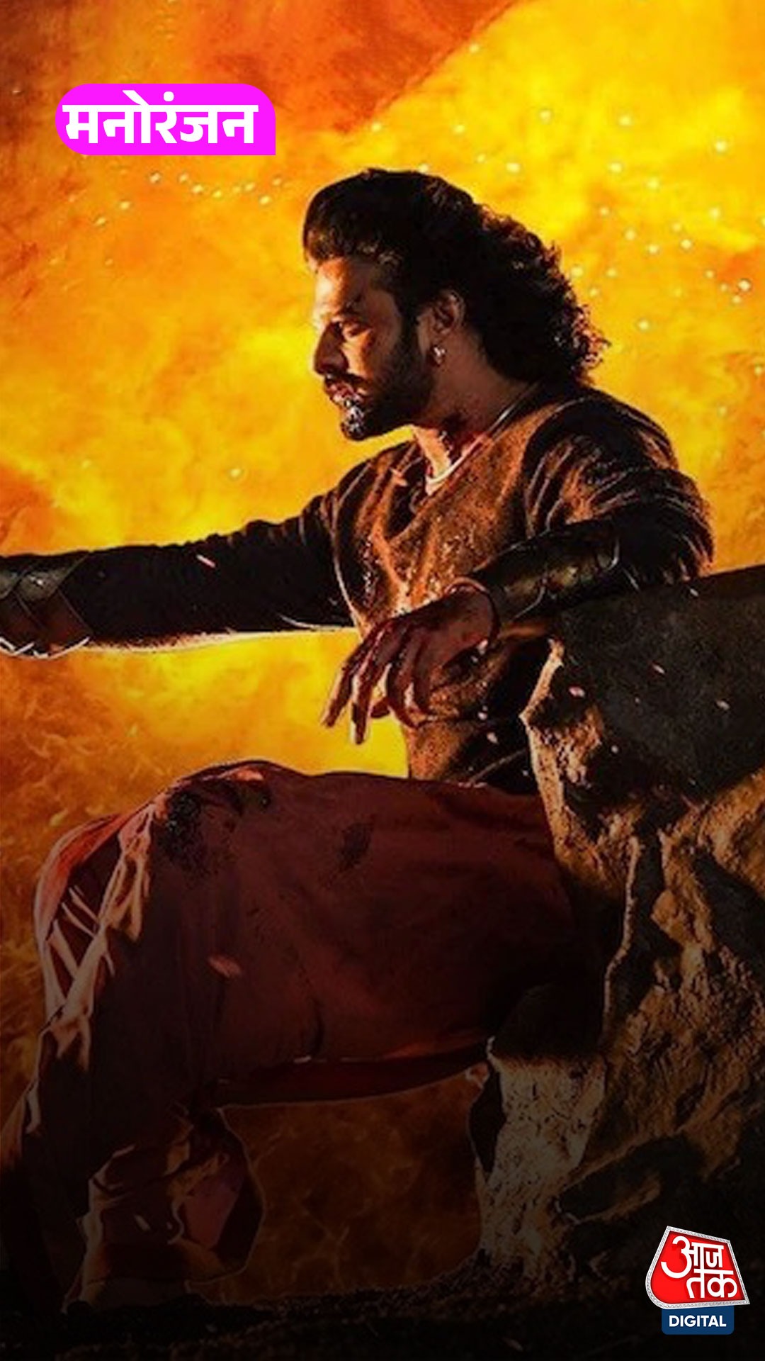 Baahubali: The Epic भारत ही नहीं, इंटरनेशनल बॉक्स ऑफिस पर भी बनाया रिकॉर्ड!