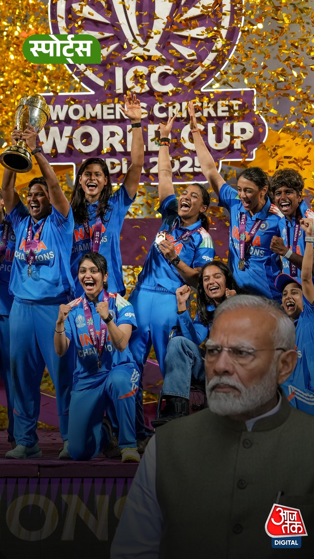 World Champion बेटियों से मिलेंगे PM मोदी!