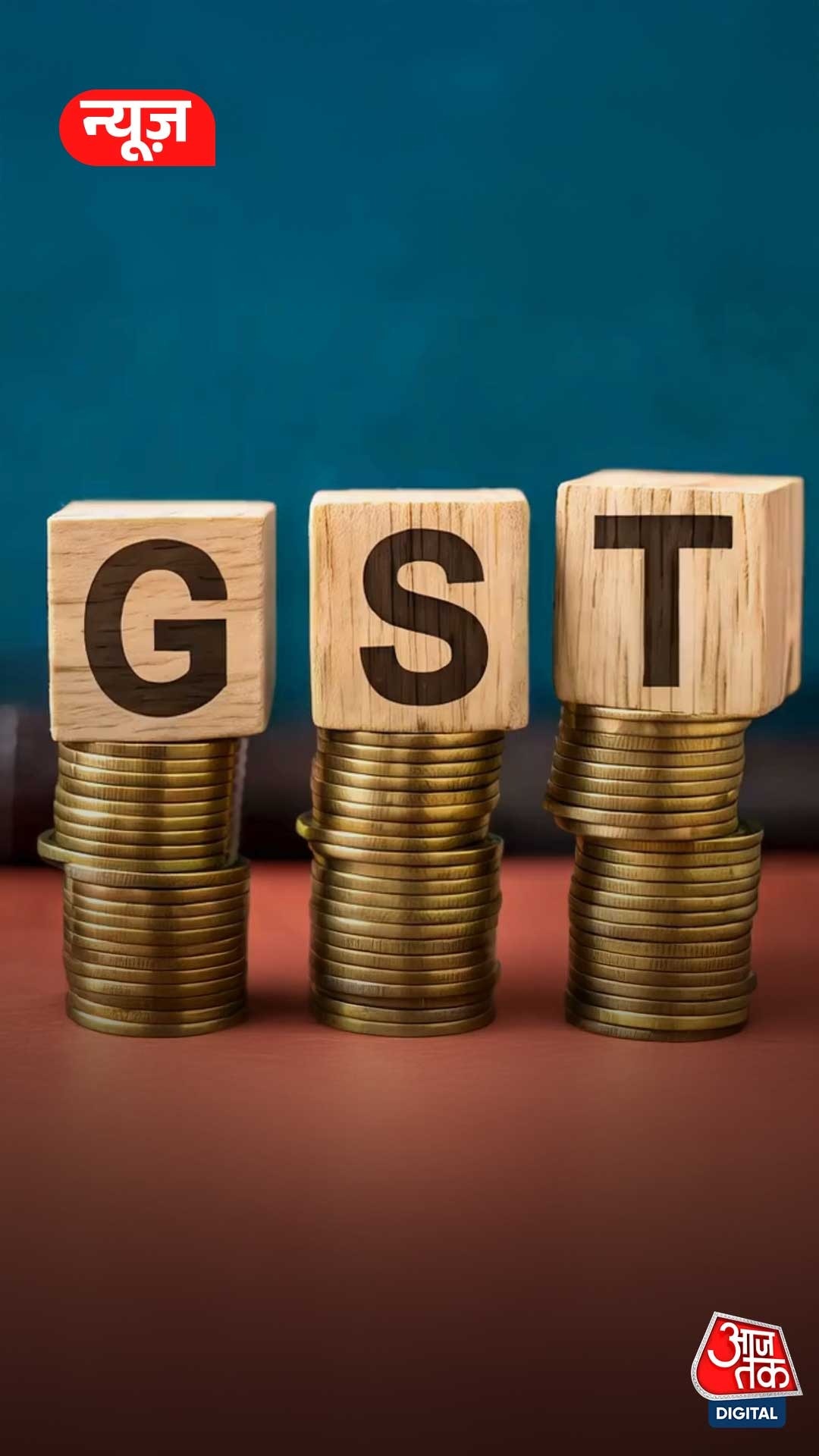Thane: ₹75 करोड़ का GST फ्रॉड, टैक्स सिस्टम में हड़कंप