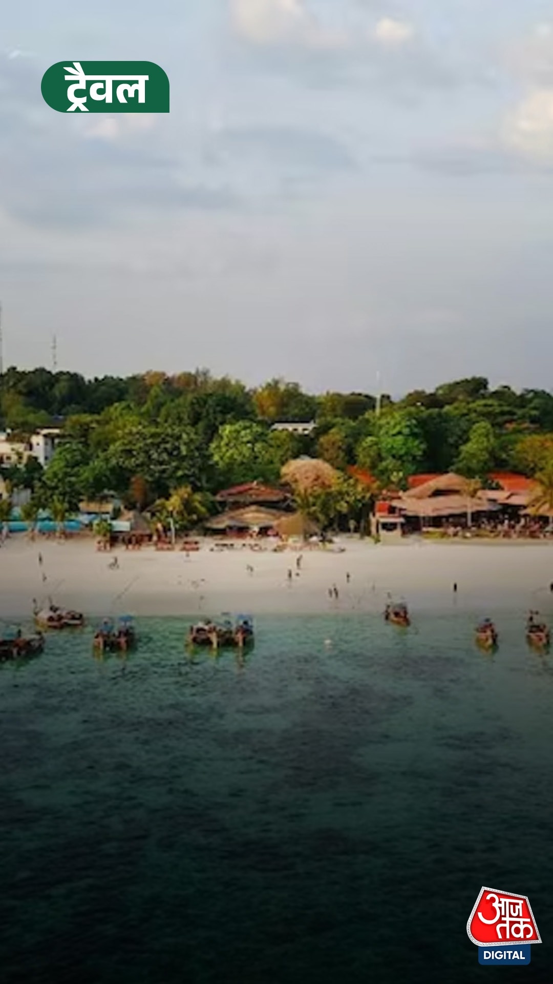 ‘Goa vs Thailand’: गोवा पर ट्रैवलर की पोस्ट से मचा बवाल