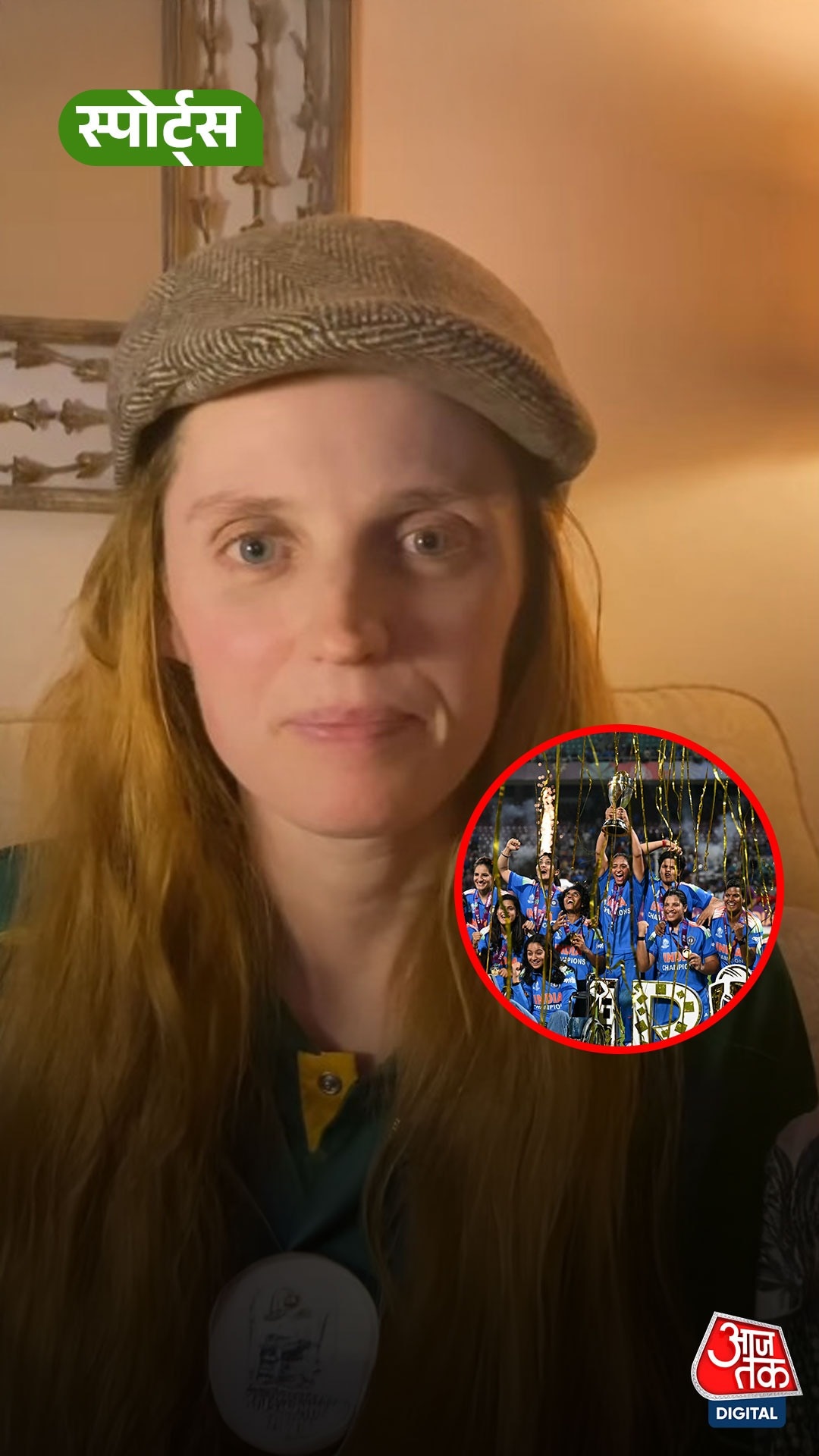 South African actress Thanja Vuur का छलका दर्द! South African actress Thanja Vuur का छलका दर्द!