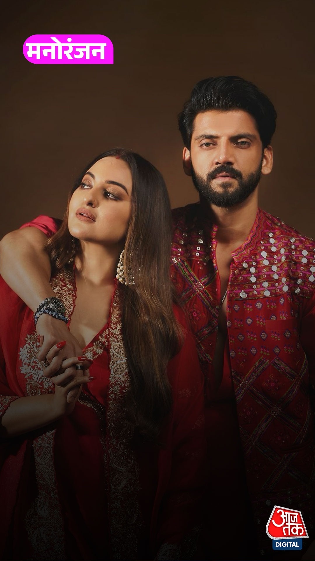 प्रेग्नेंसी की खबरों पर क्या बोलीं Sonakshi Sinha?