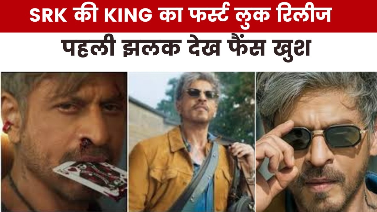 Movie Masala King
