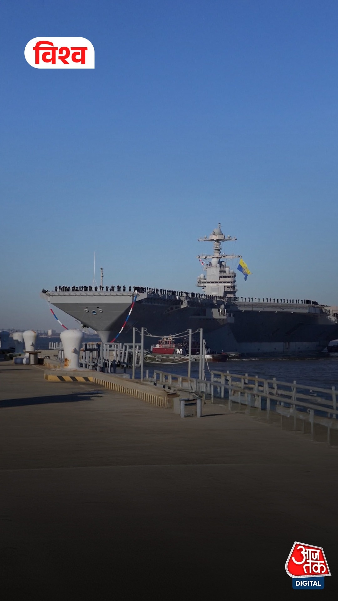 US Army ने Venezuela बॉर्डर पर Jets और Drones किए तैनात