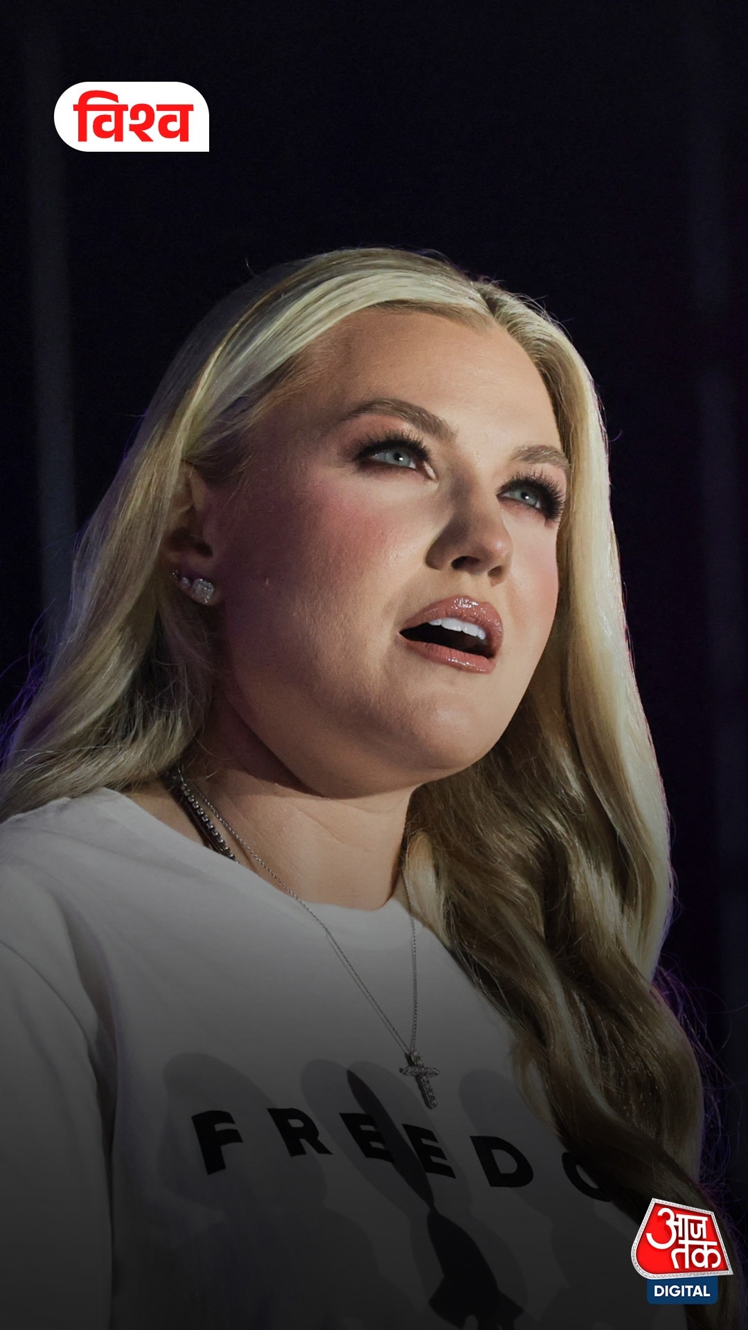 JD Vance को गले लगाने पर Erika Kirk ने तोड़ी चुप्पी JD Vance को गले लगाने पर Erika Kirk ने तोड़ी चुप्पी