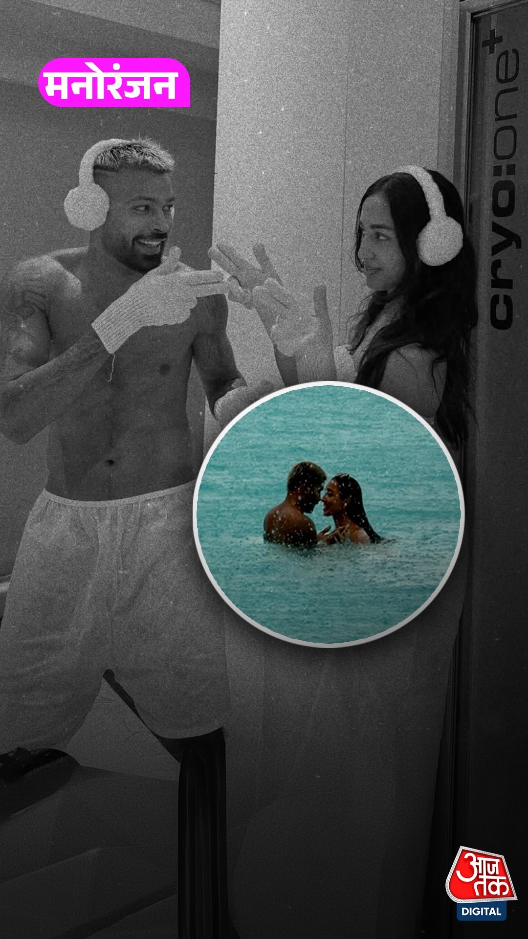 Hardik Pandya का New Romance Viral, EX वाइफ नताशा ने...