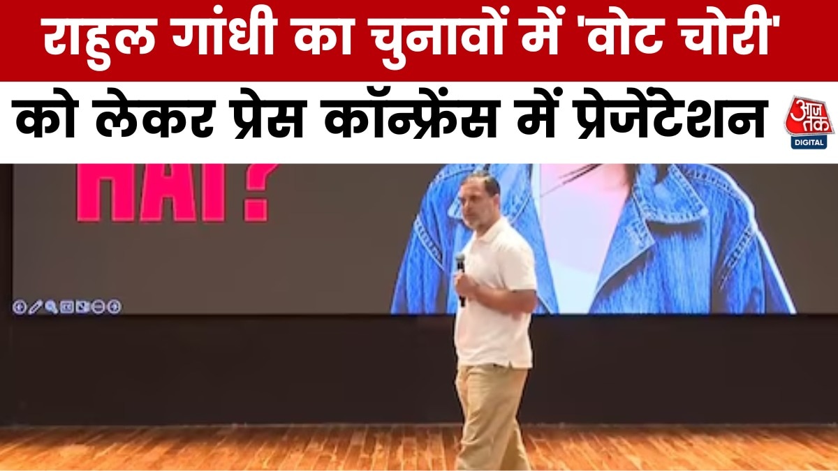 Rahul Gandhi alleges massive voter list fraud