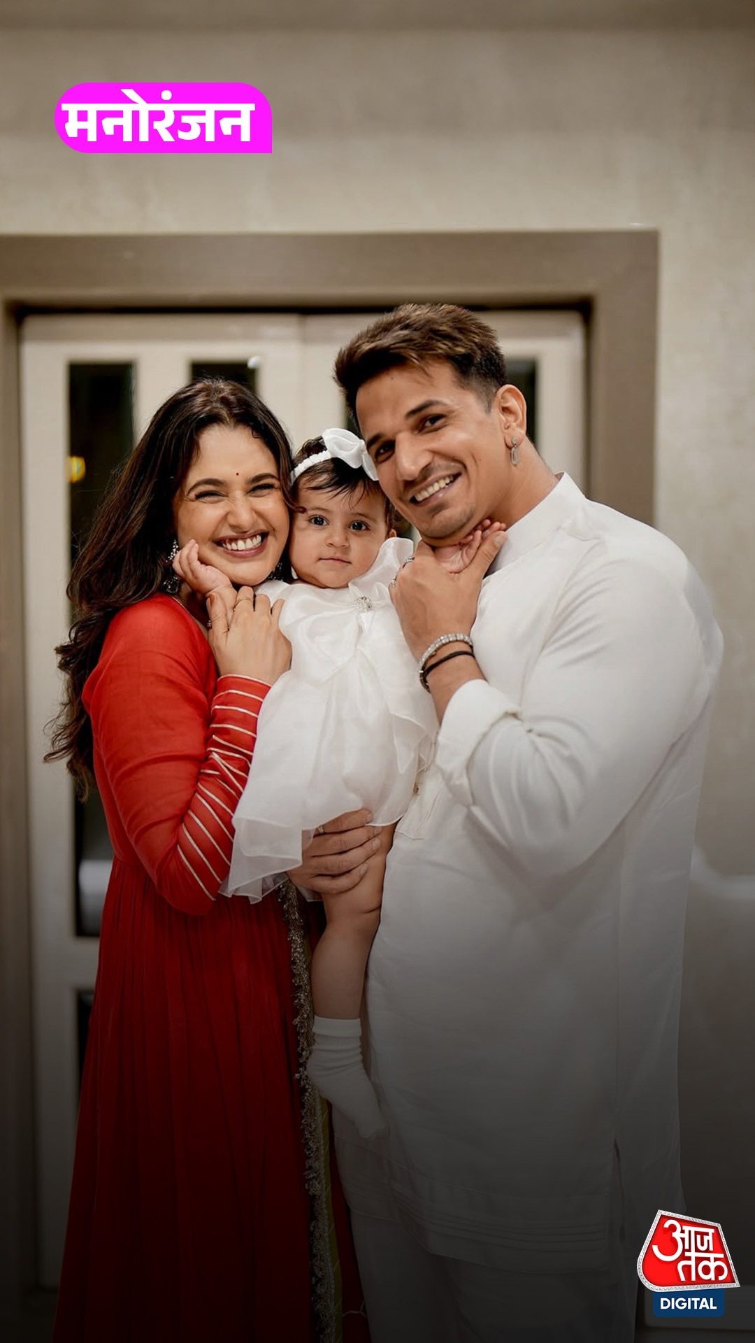 Yuvika Prince with Daughter 