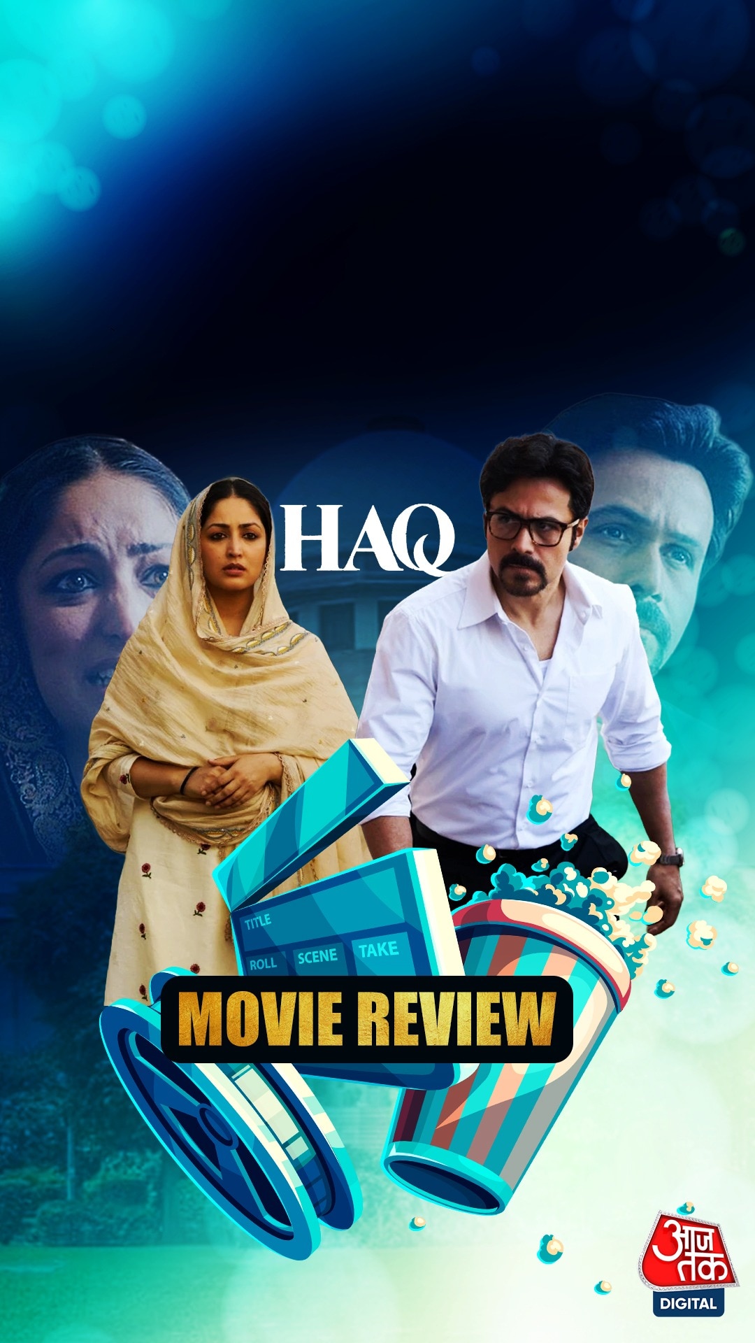 Yami Gautam ने लड़ी 'Haq' की लड़ाई, फिल्म ने जीता दिल!