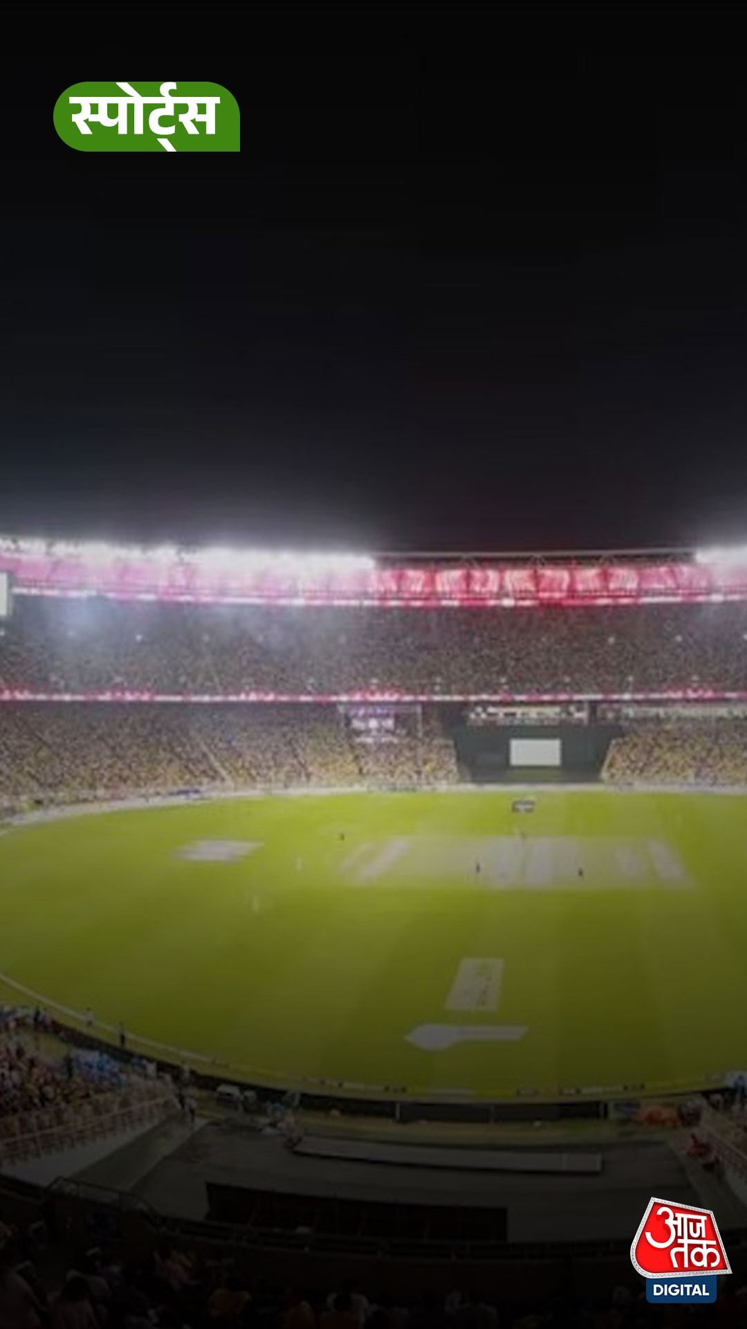 2026 T-20 World Cup के लिए वेन्यू हुआ शॉर्टलिस्ट!