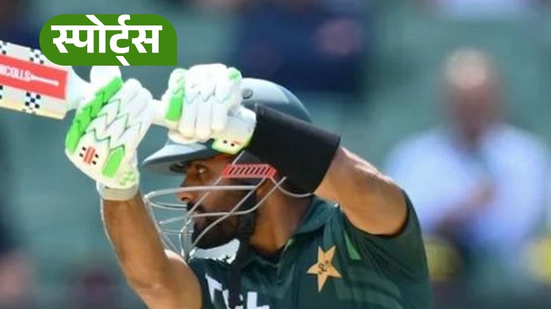 Babar Azam 