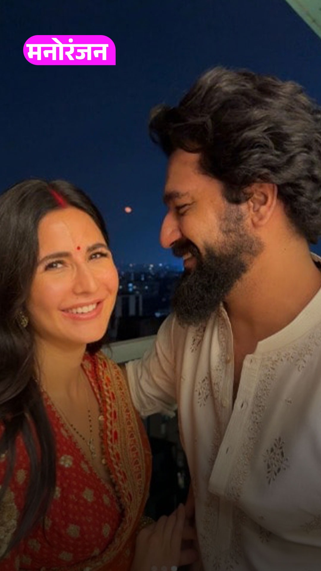 Katrina-Vicky का 7 नंबर से क्यों है खास कनेक्शन?