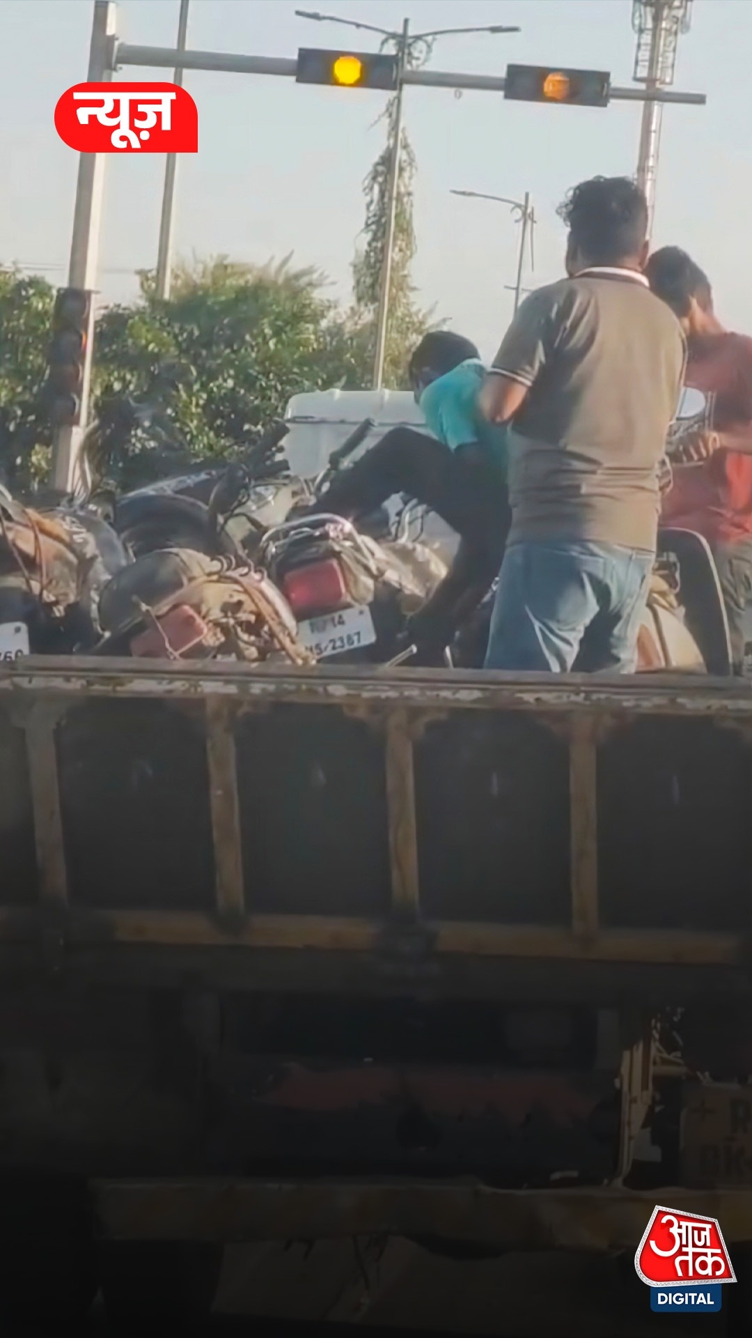 ट्रैफिक पुलिस के ठेकाकर्मी बने चोर, Video 