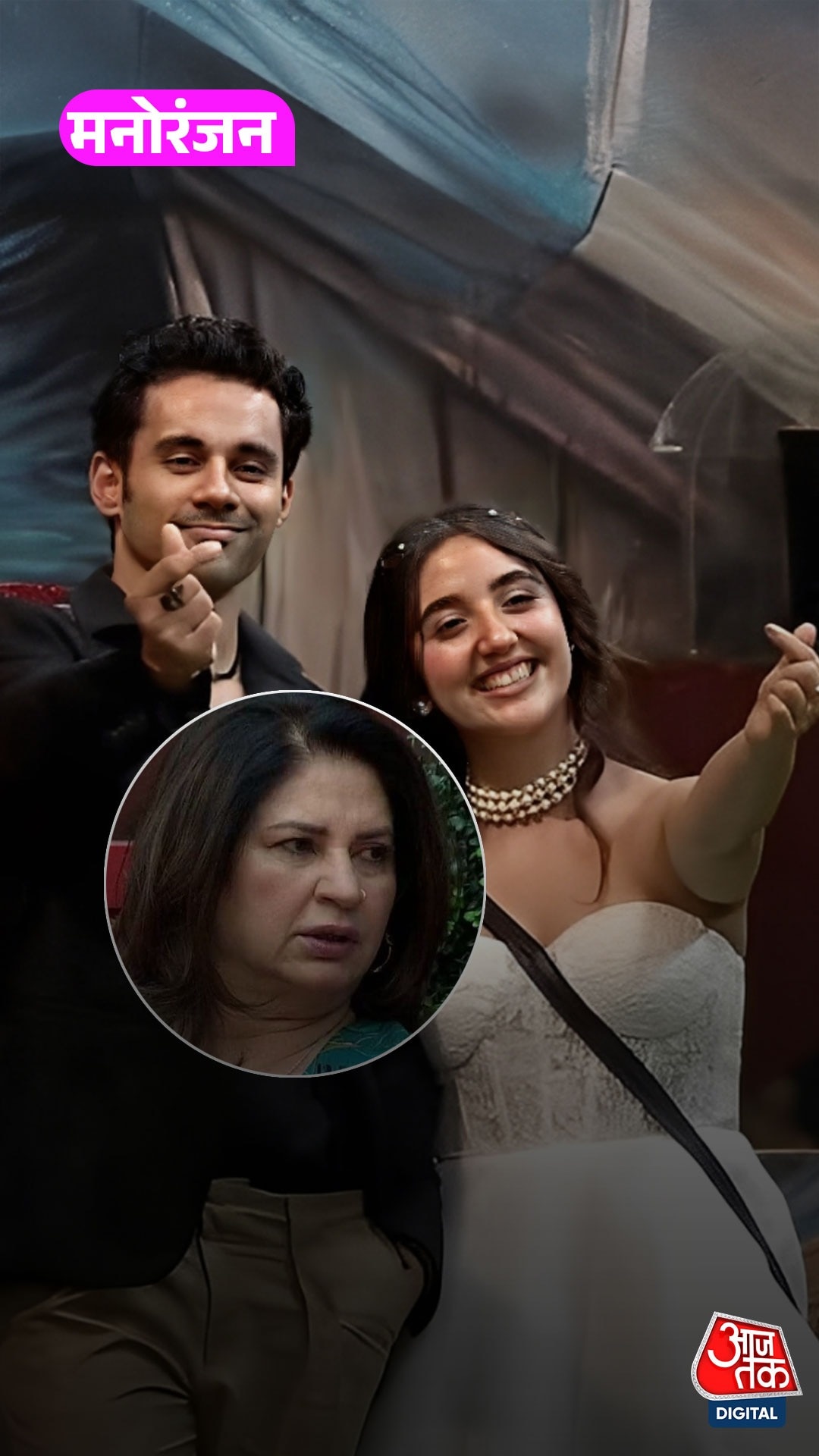 तलाकशुदा Abhishek के प्यार में Ashnoor, कुनिका ने उठाए सवाल!