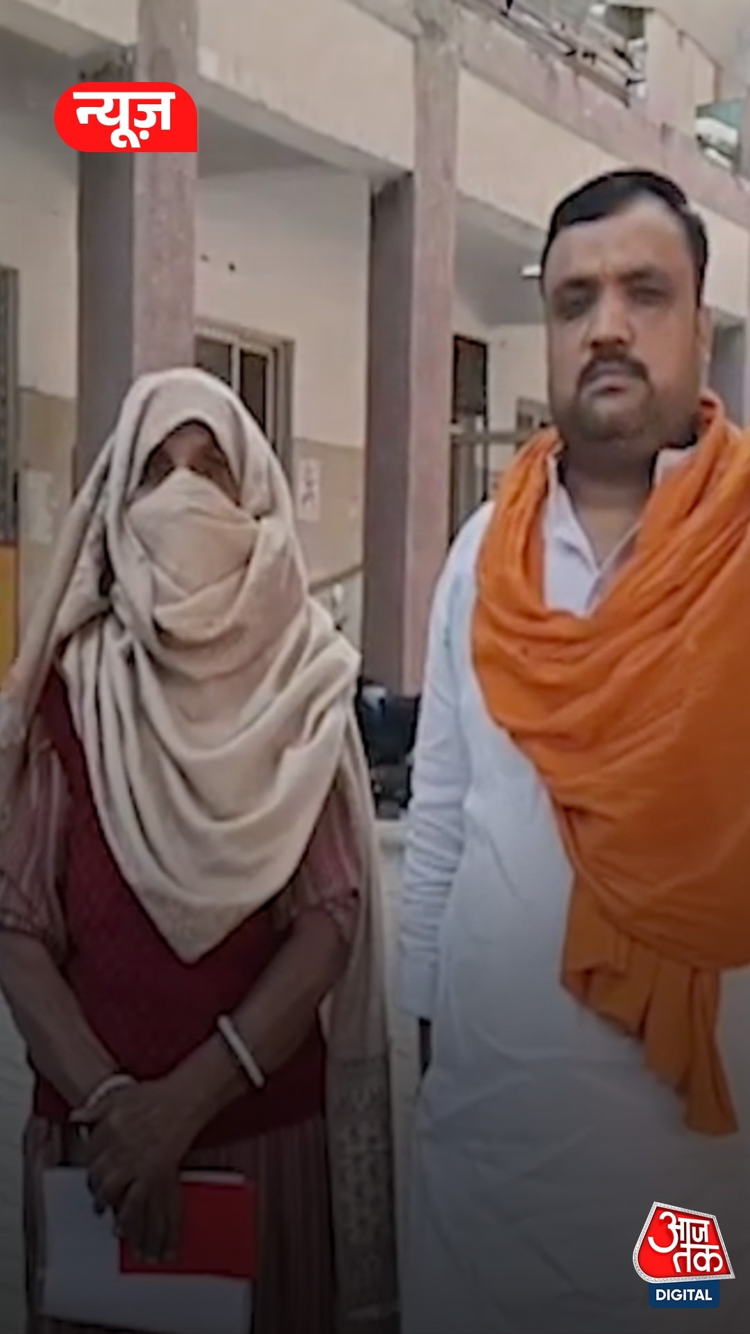 बागपत में 9 साल की बच्ची से रेप का प्रयास