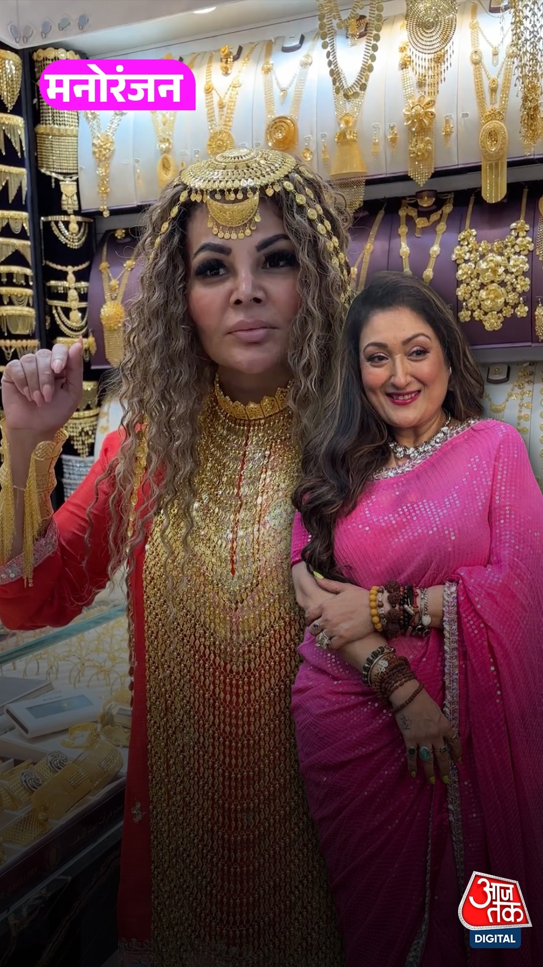 Rakhi Sawant ने की Govinda की पत्नी Sunita की तारीफ