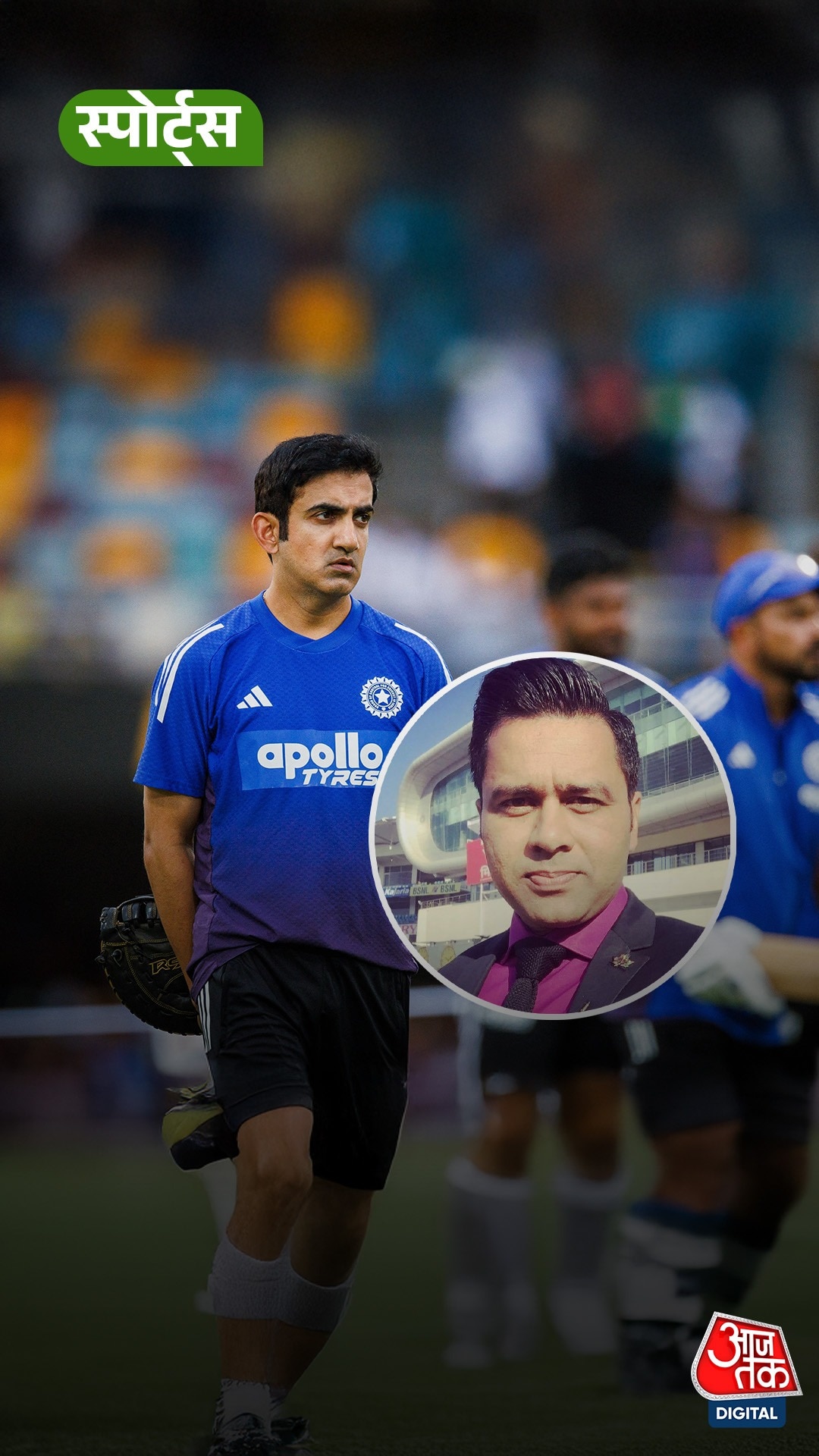 Aakash Chopra की नसीहत: Team India अब करे प्रयोग बंद!