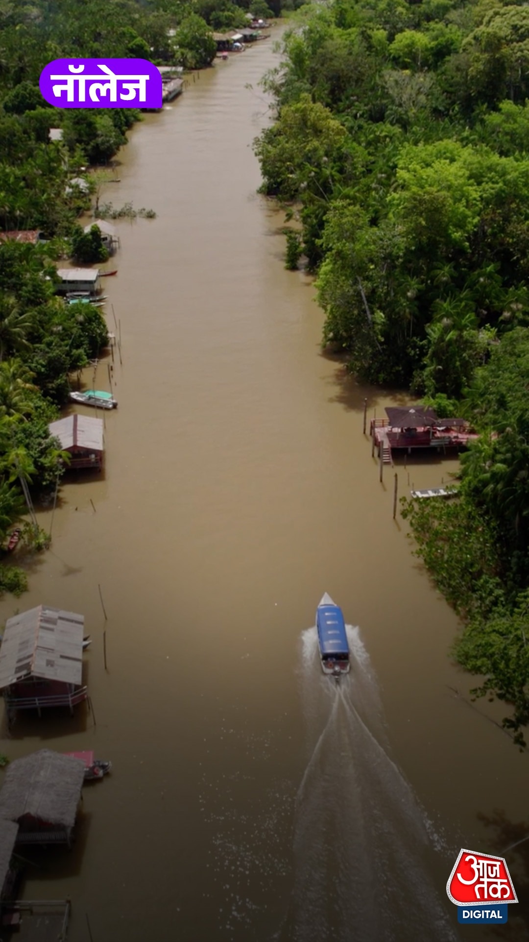 वो नदियां जो उल्टी दिशा में बहती हैं! कैसे बदला प्रवाह?