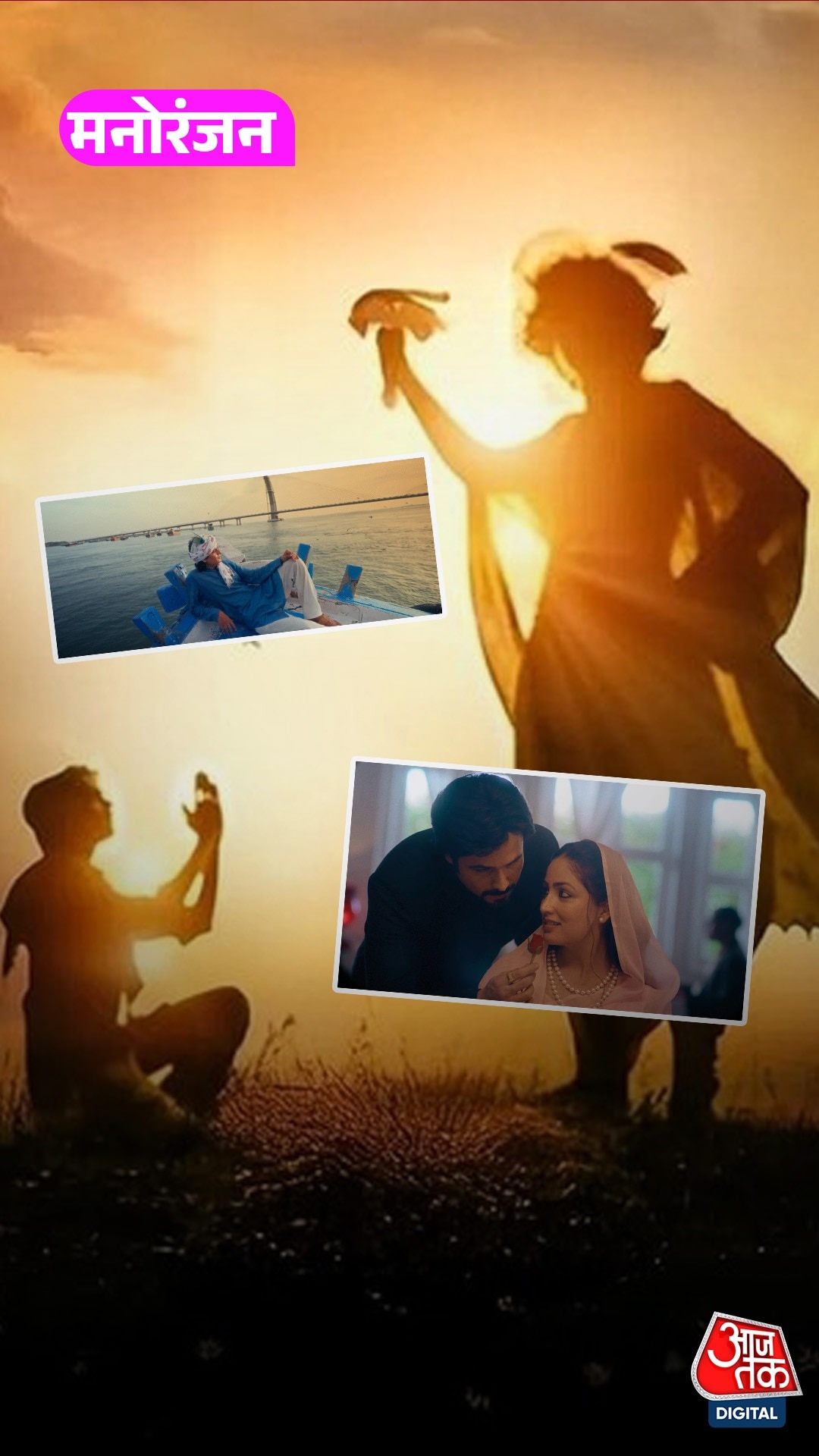 महीने भर पुरानी गुजराती फिल्म का धमाका...'Haq' से डबल कमाई!