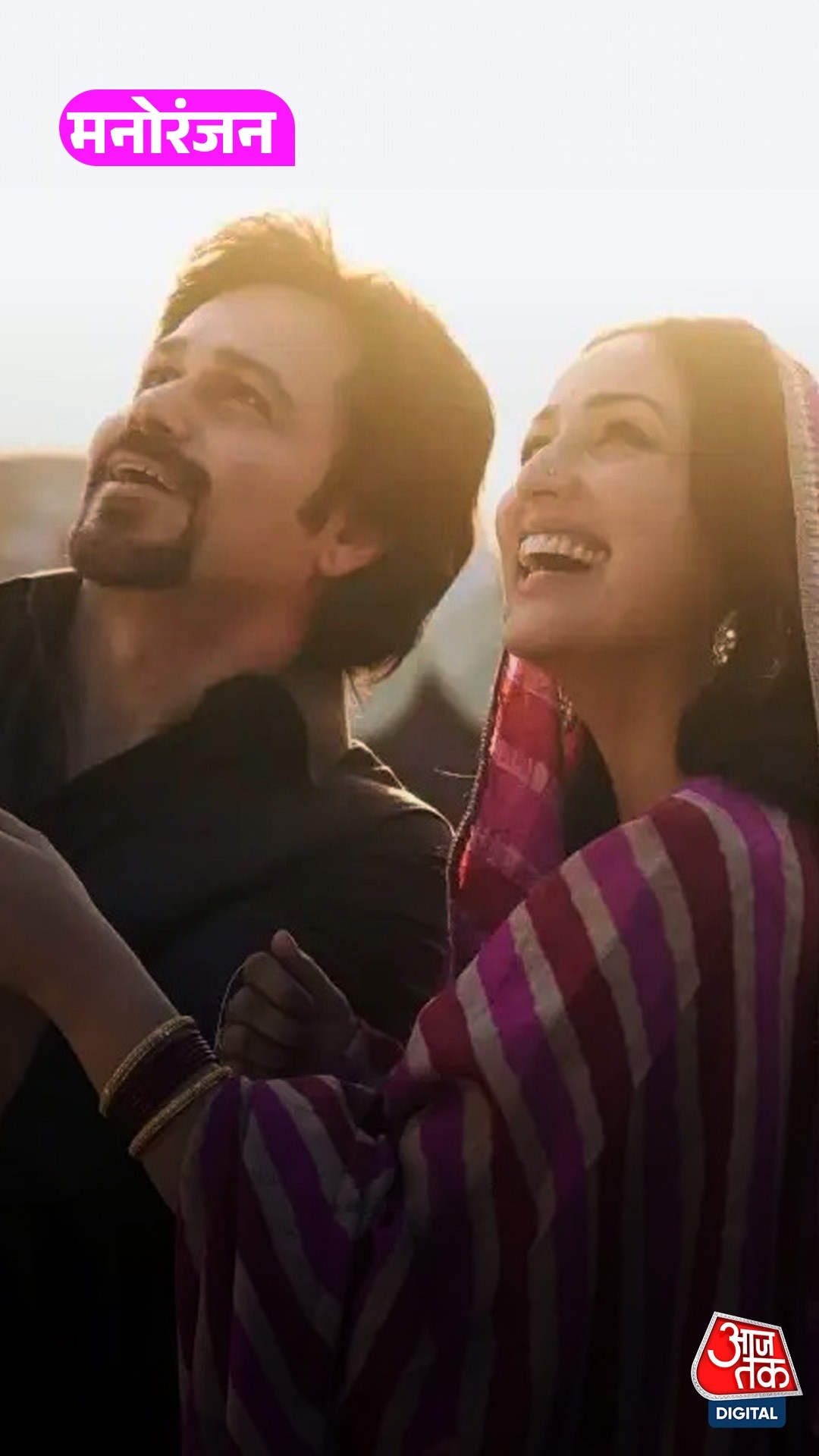 Yami Gautam-Emraan Hashmi की 'Haq' ने थिएटर्स में जमाई धाक!