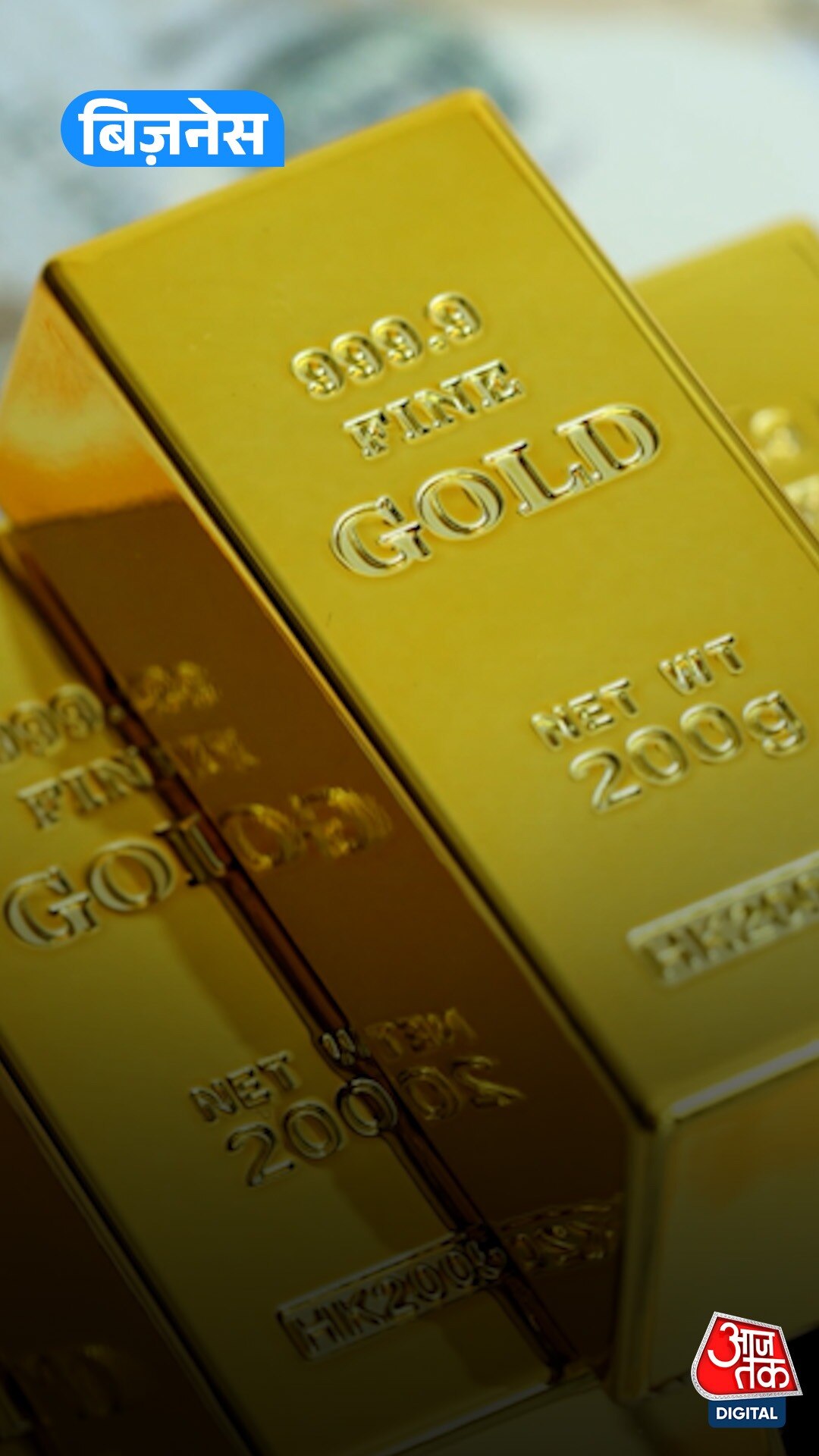 SEBI: Digital Gold खरीदने वालों के लिए बड़ा अलर्ट