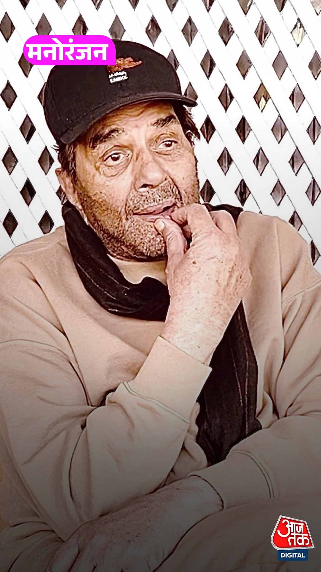 Dharmendra की टीम ने दिया हेल्थ अपडेट!