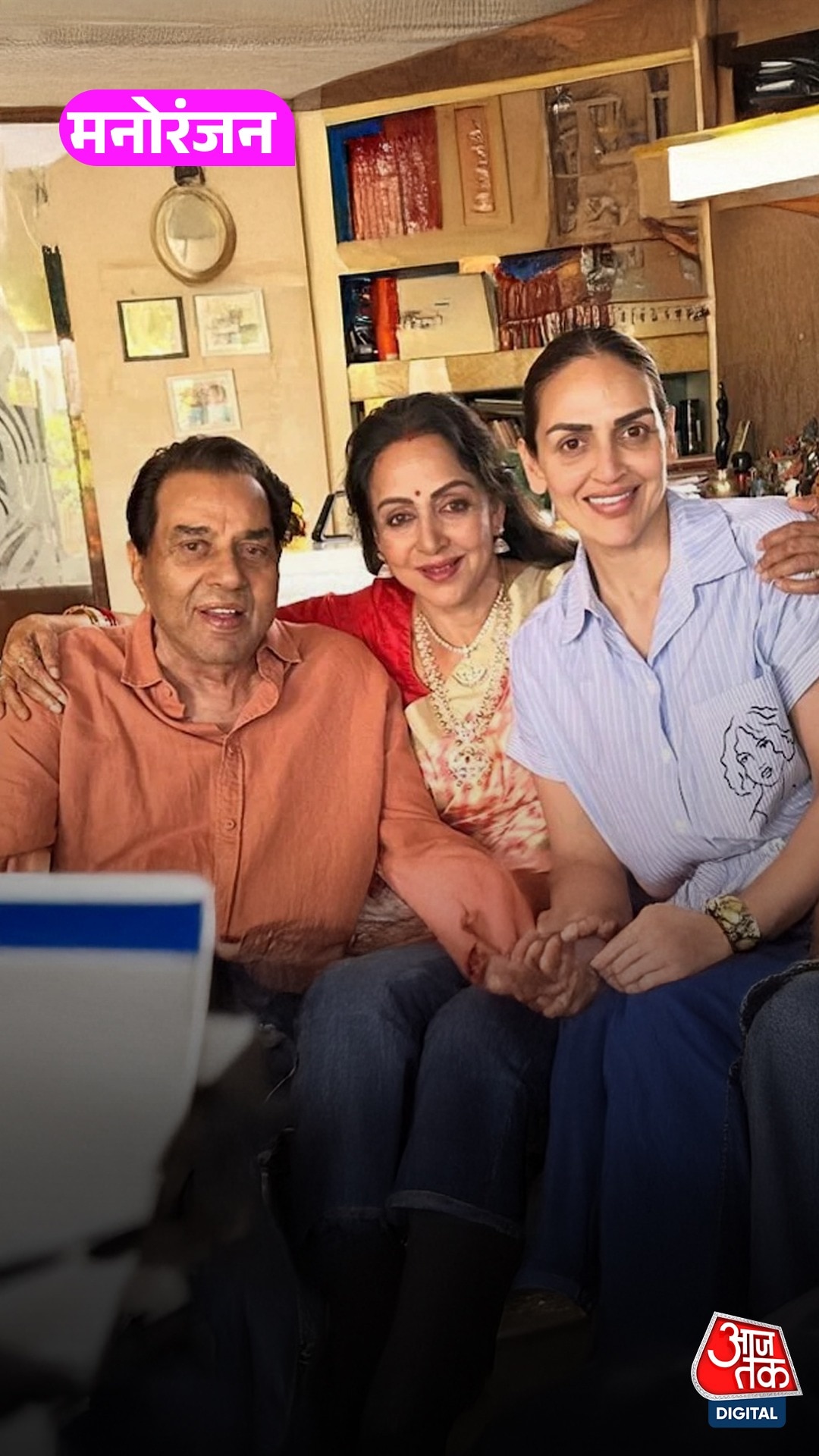 Dharmendra की मौत की अफवाह फैलने से नाराज Hema Malini!