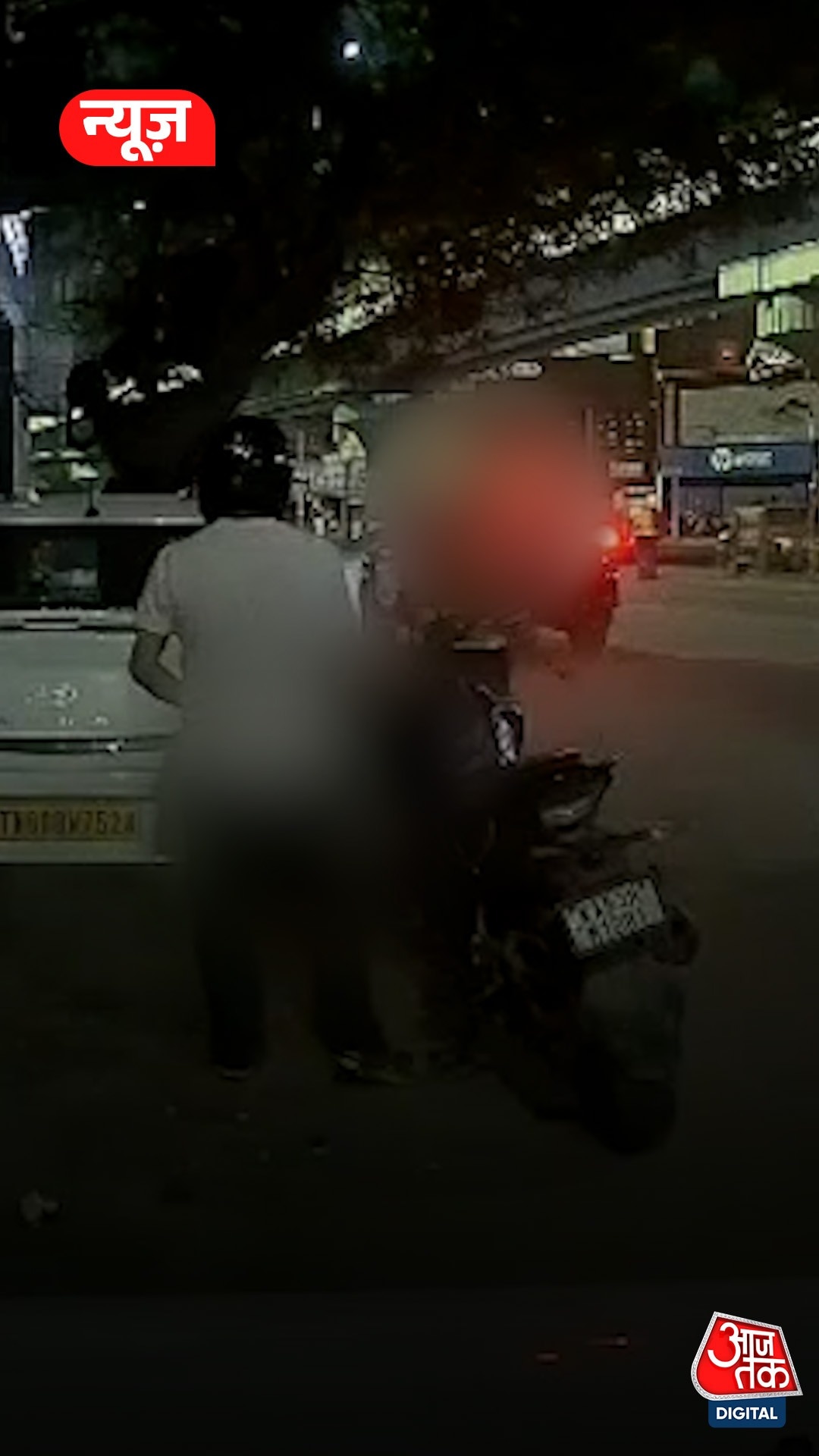 महिला सफाईकर्मी ने युवक को झाड़ू से क्यों पीटा?