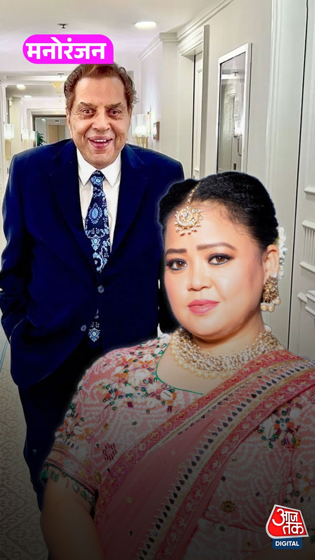 Dharmendra के लिए Bharti Singh ने मांगी दुआ, बोलीं...